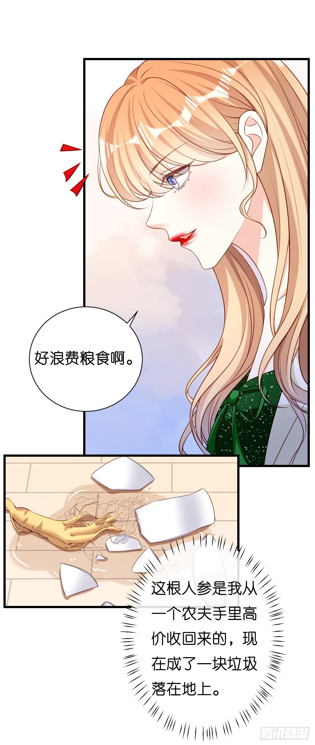 第36话 慈母多败儿-第38话