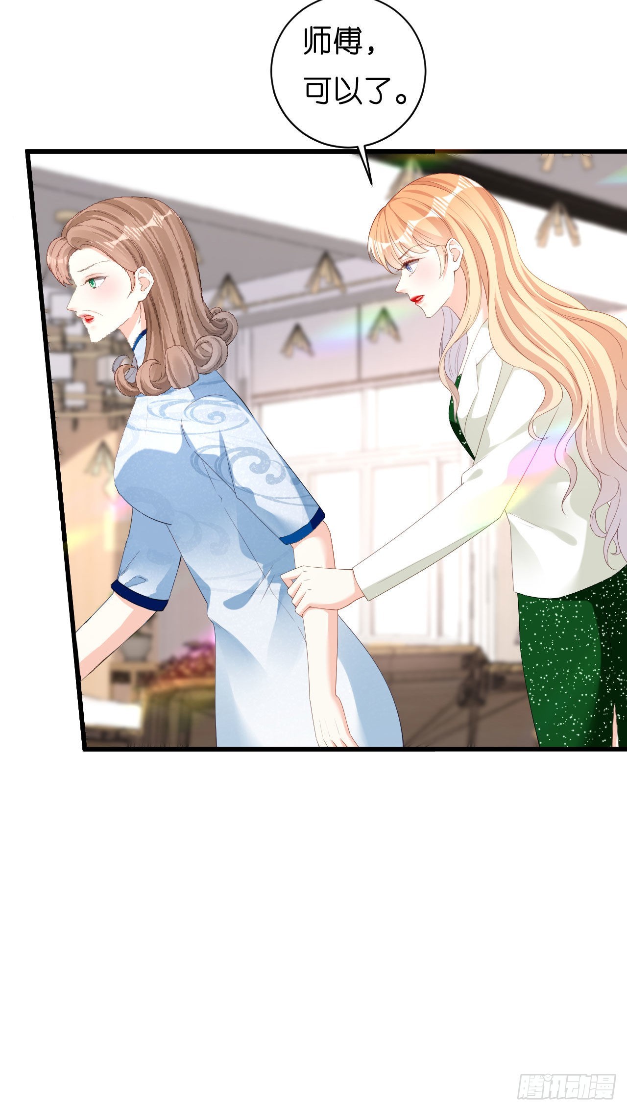 第36话 慈母多败儿-第38话
