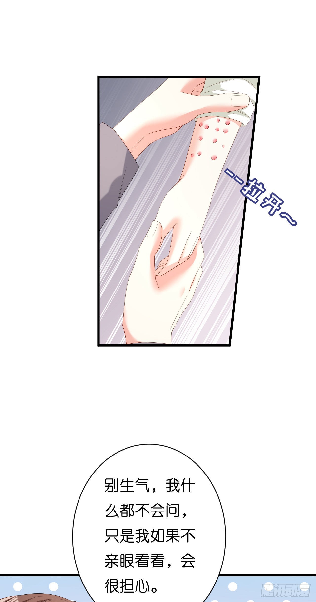 第38话 无话可说-第40话