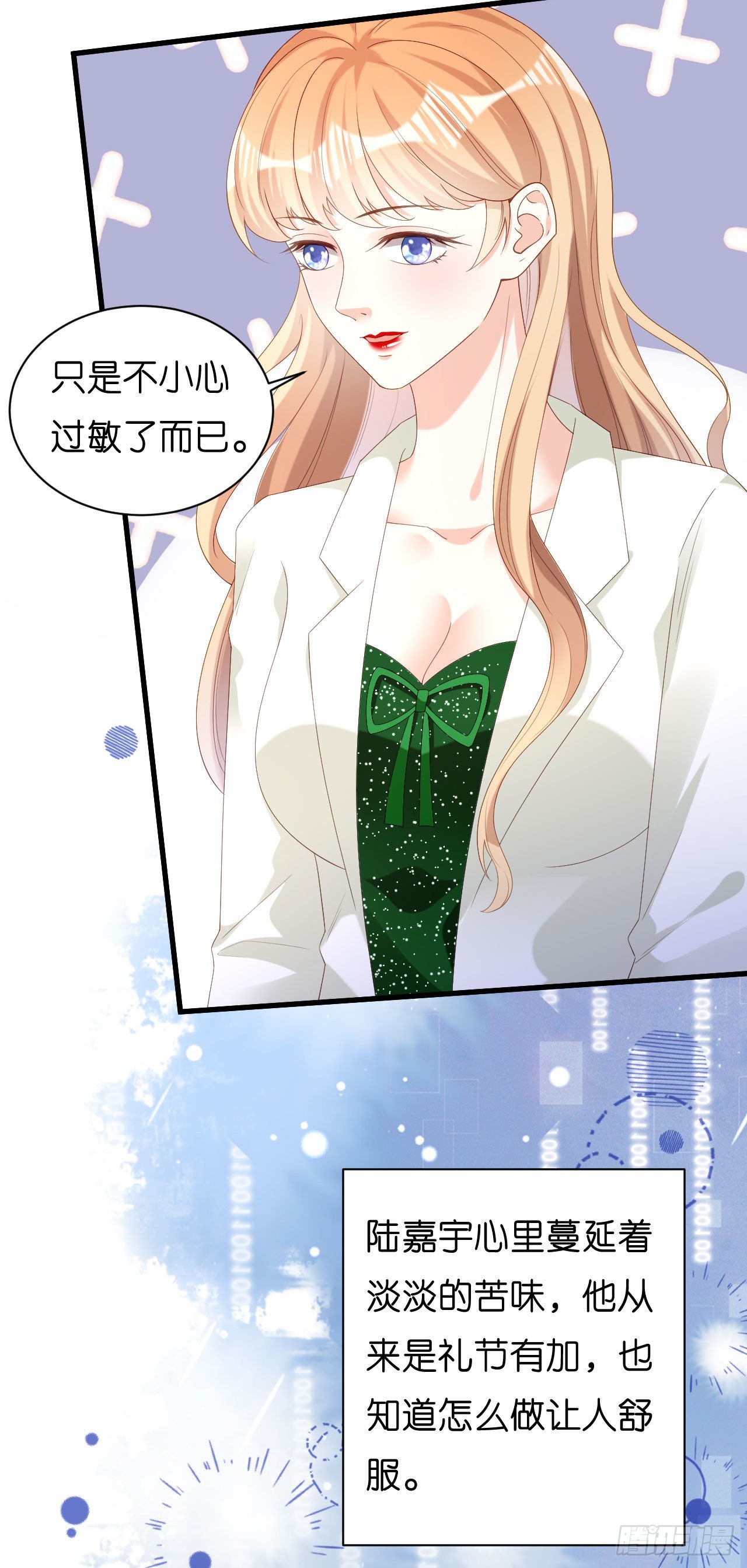 第38话 无话可说-第40话