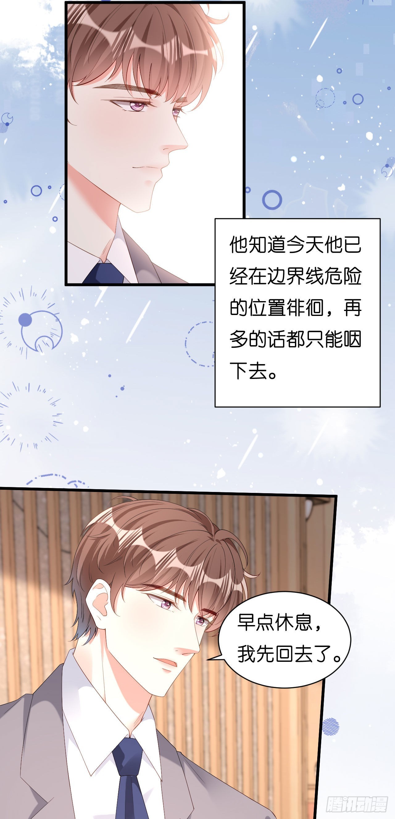 第38话 无话可说-第40话