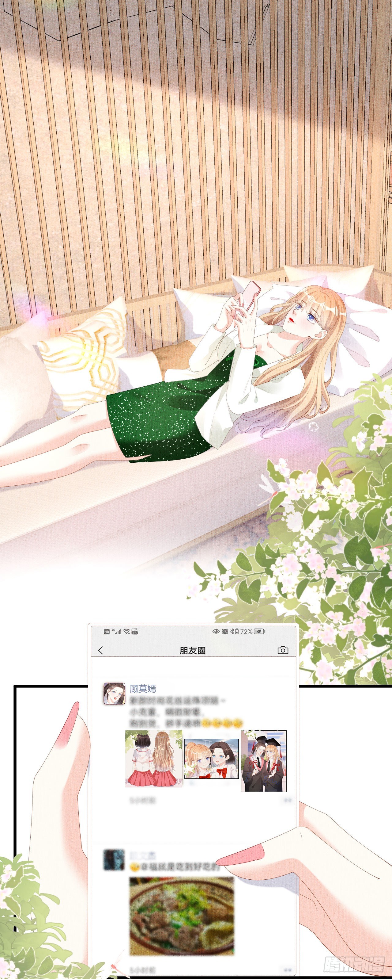 第38话 无话可说-第40话
