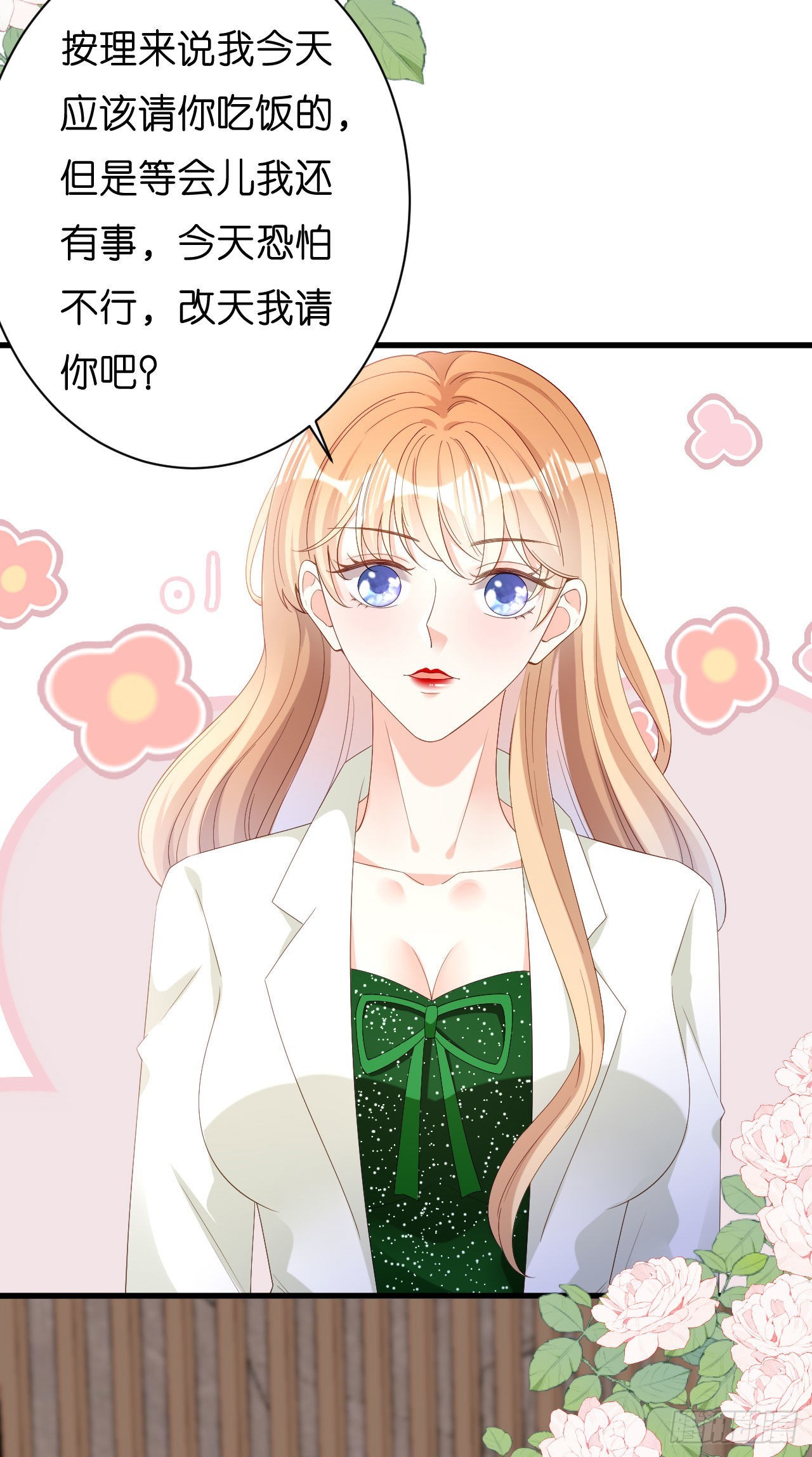 第38话 无话可说-第40话
