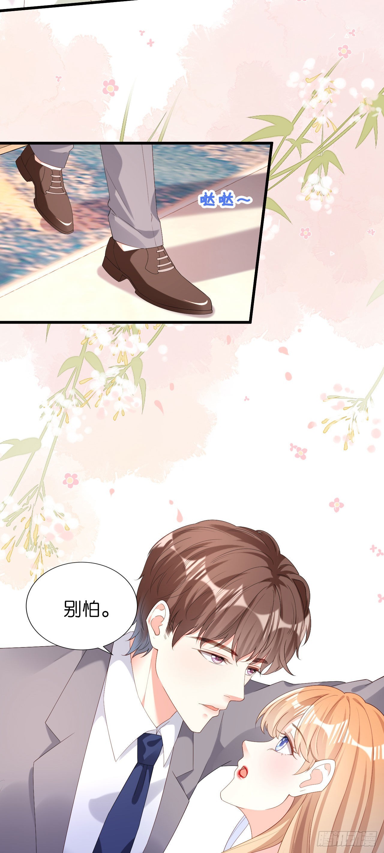 第38话 无话可说-第40话