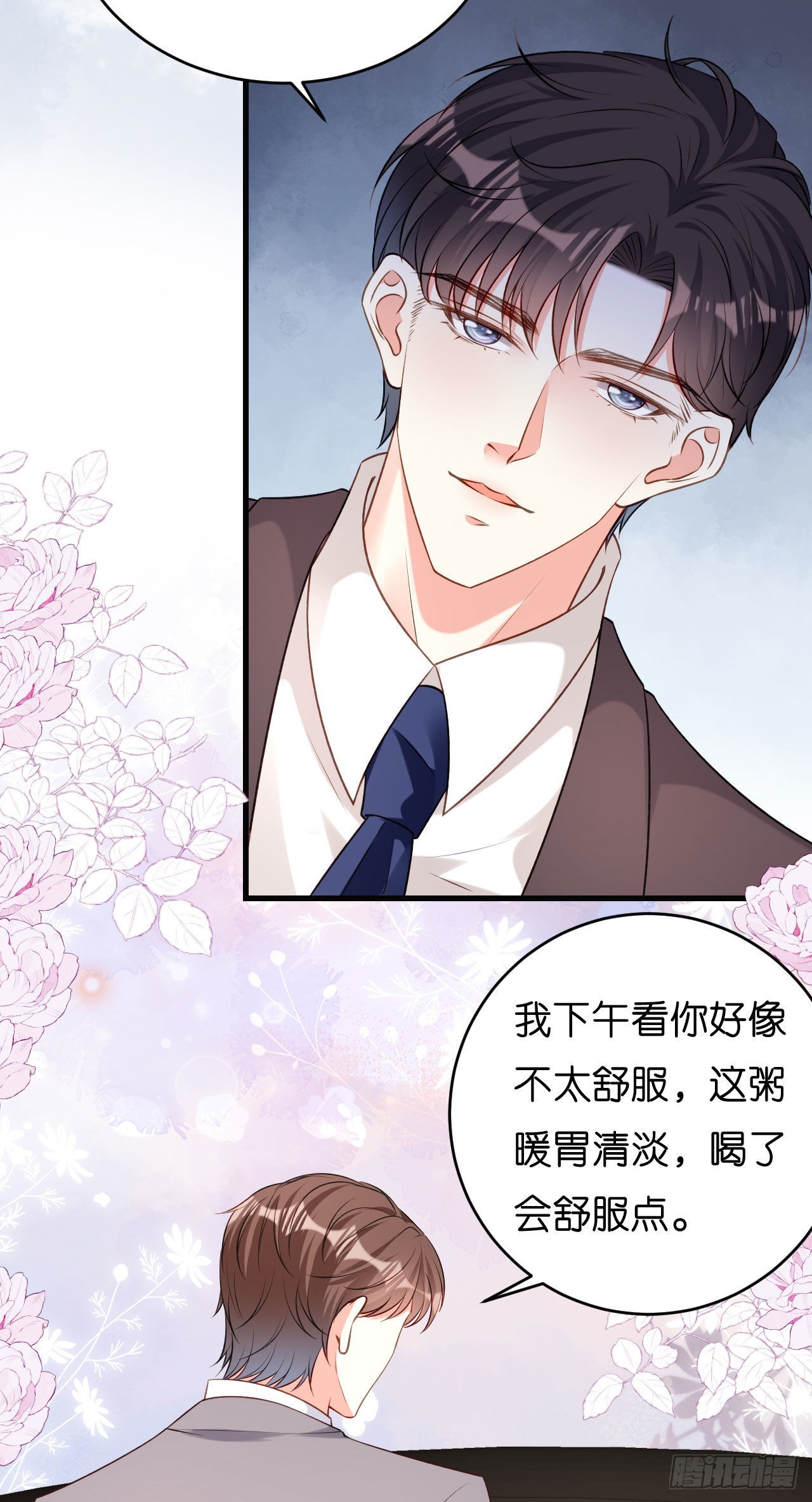 第40话 自私的自白-第42话