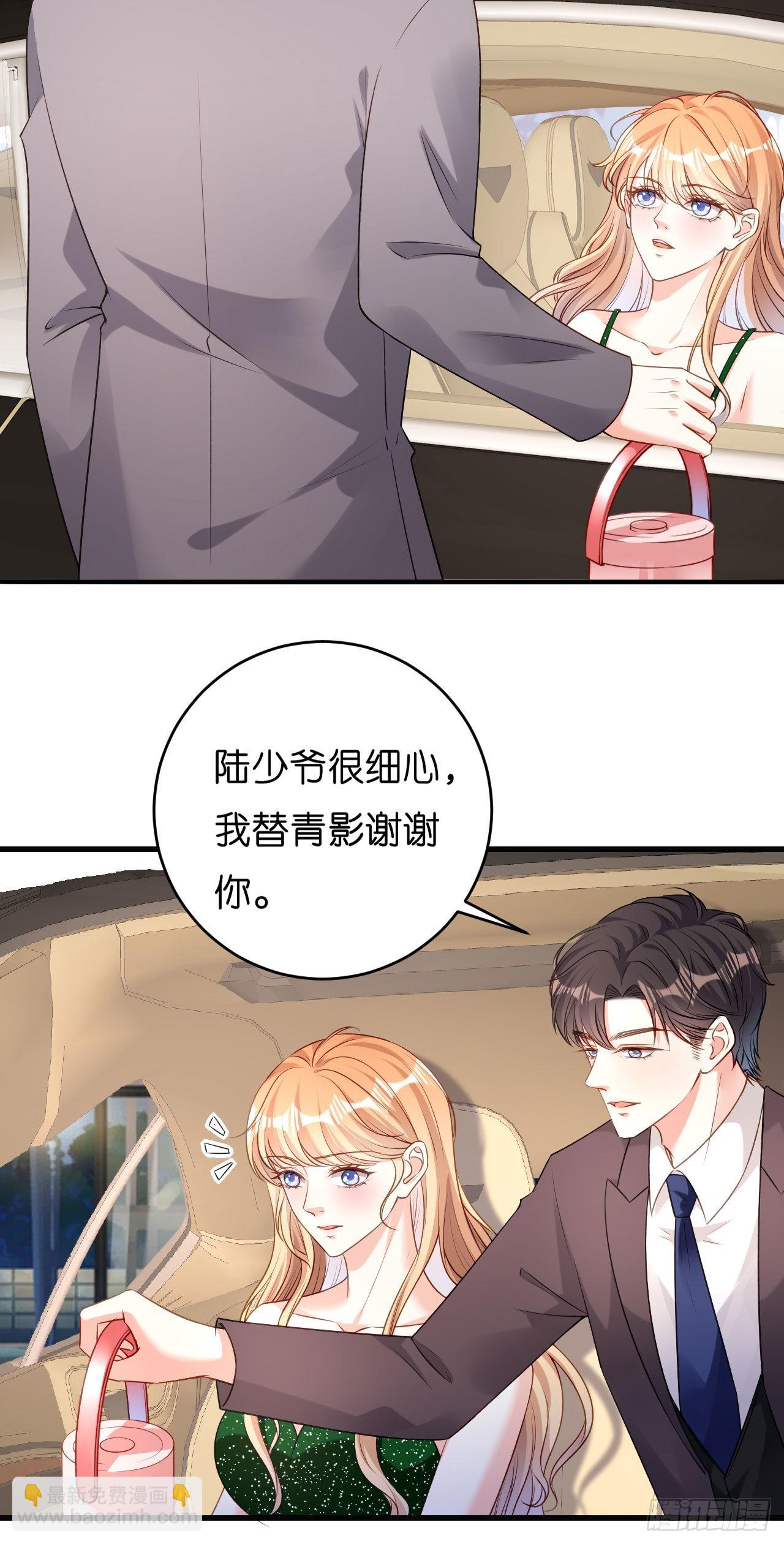 第40话 自私的自白-第42话