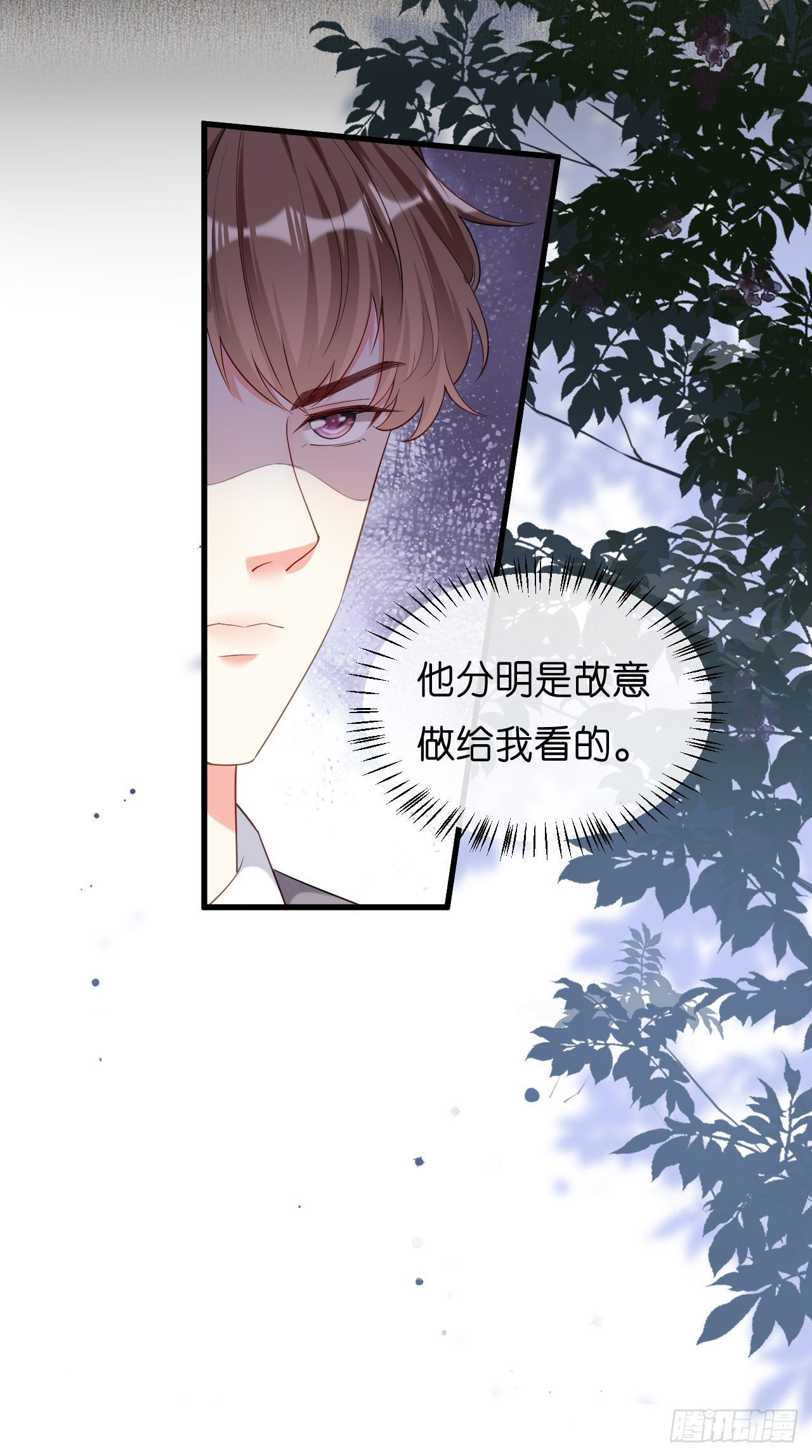 第40话 自私的自白-第42话