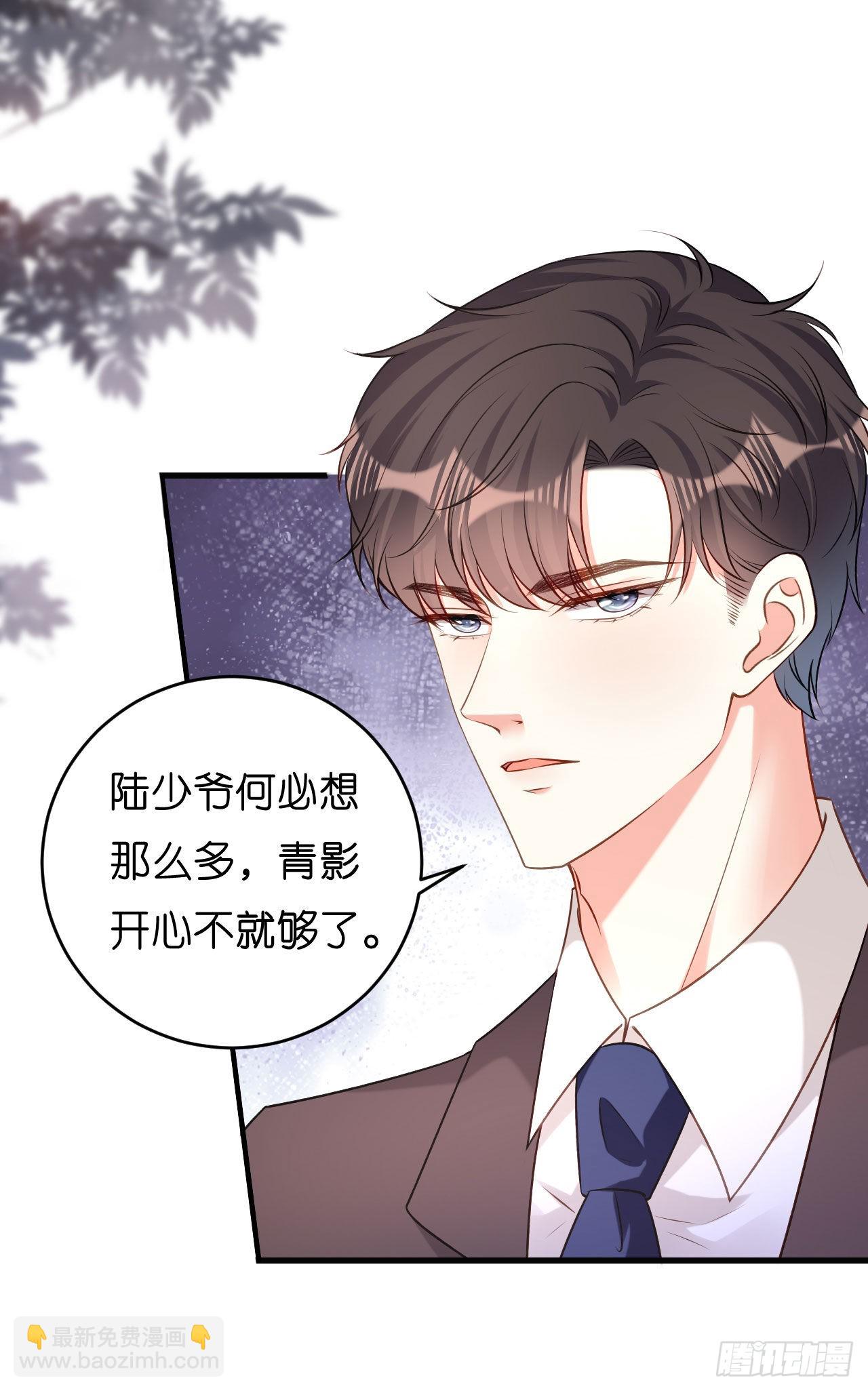 第40话 自私的自白-第42话