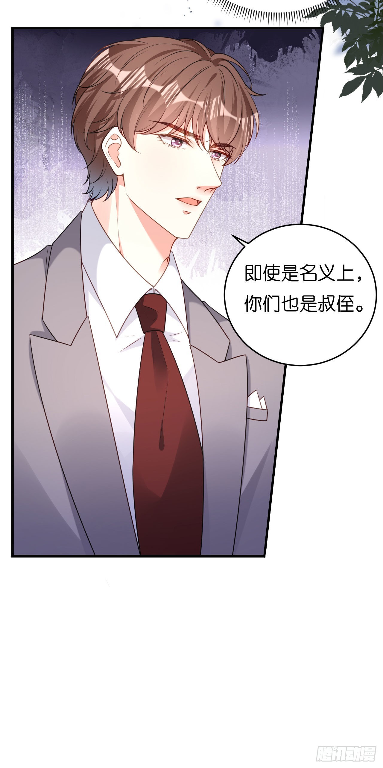 第40话 自私的自白-第42话