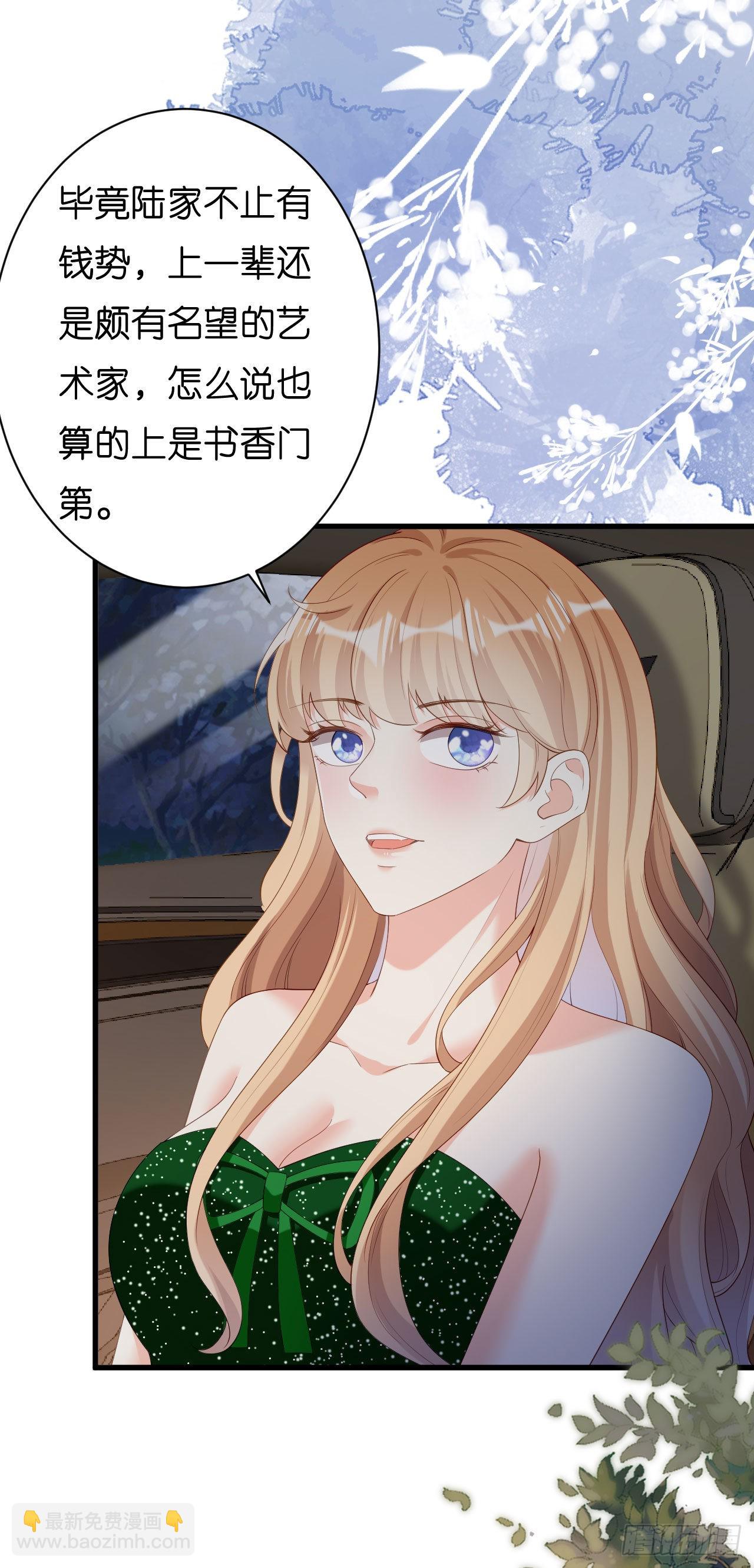 第40话 自私的自白-第42话