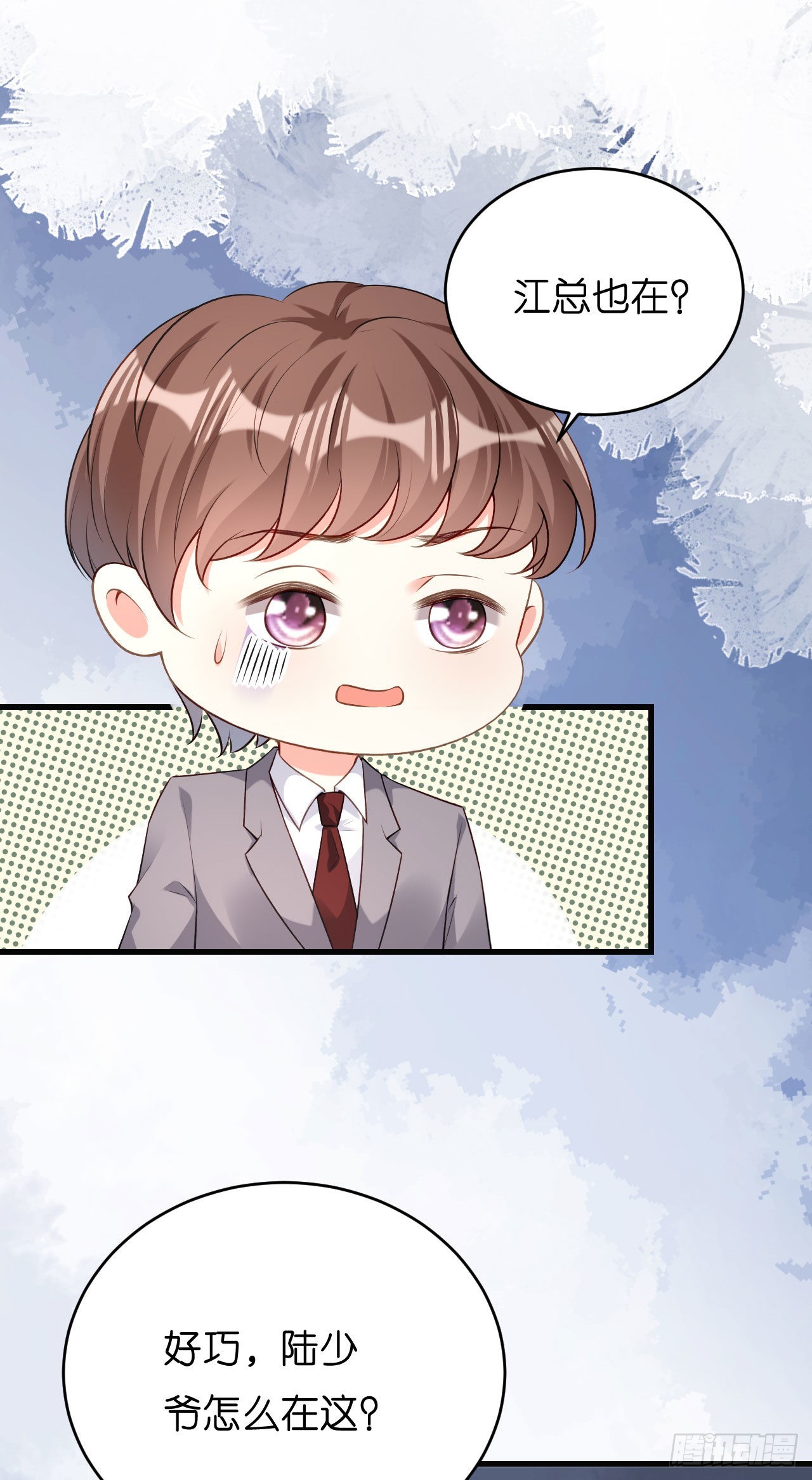 第40话 自私的自白-第42话