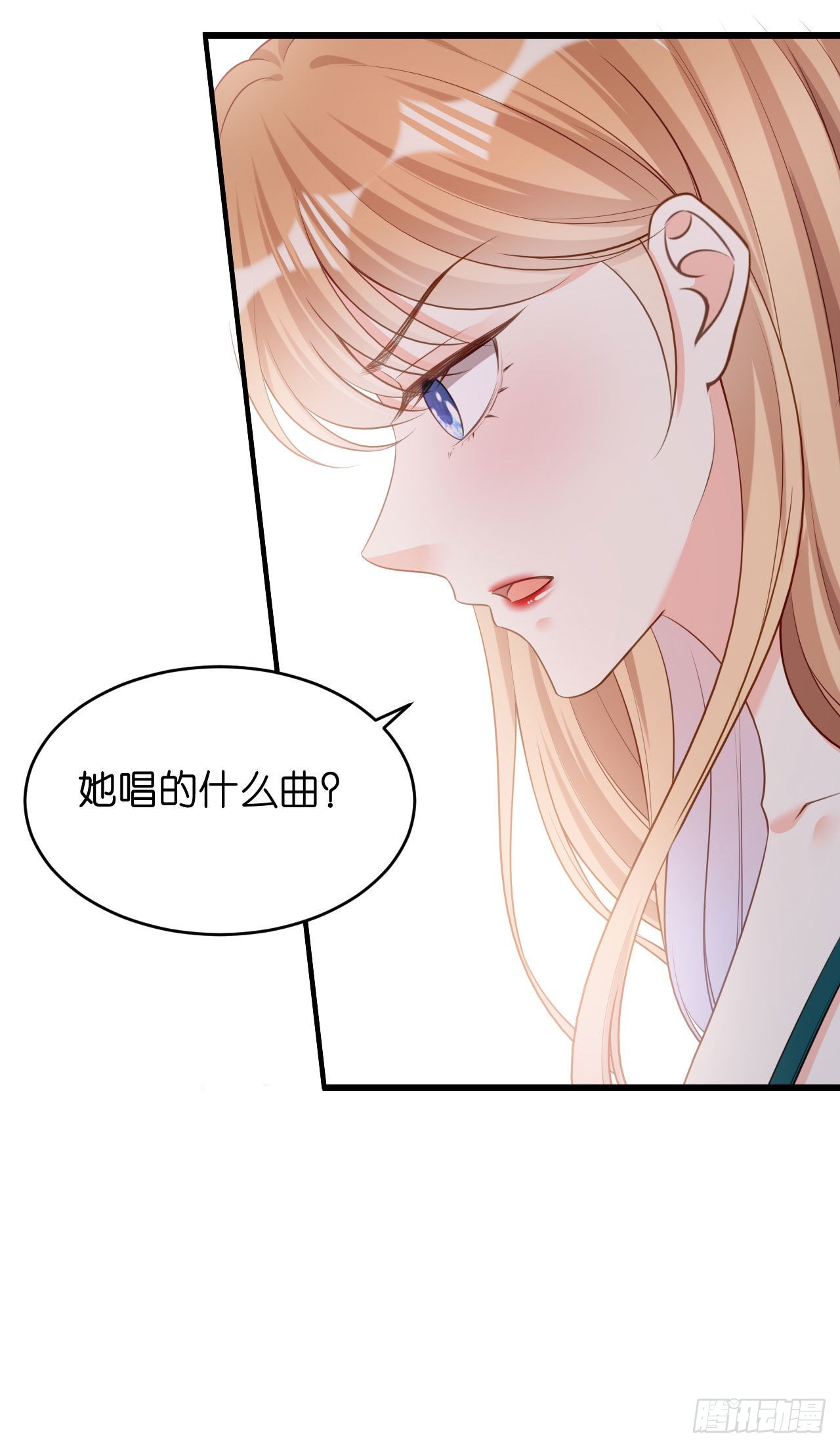 第42话 仗义执言-第44话