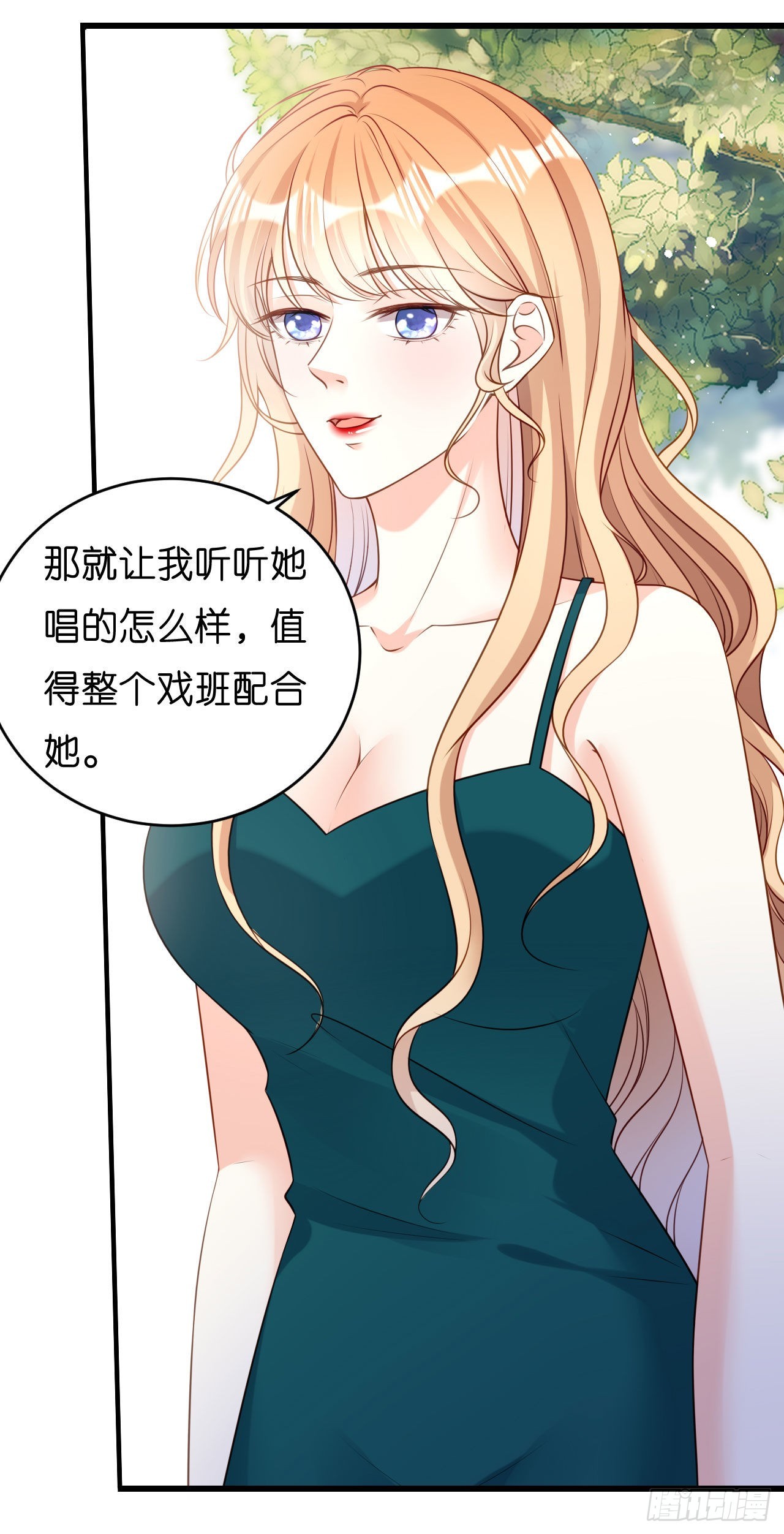 第42话 仗义执言-第44话