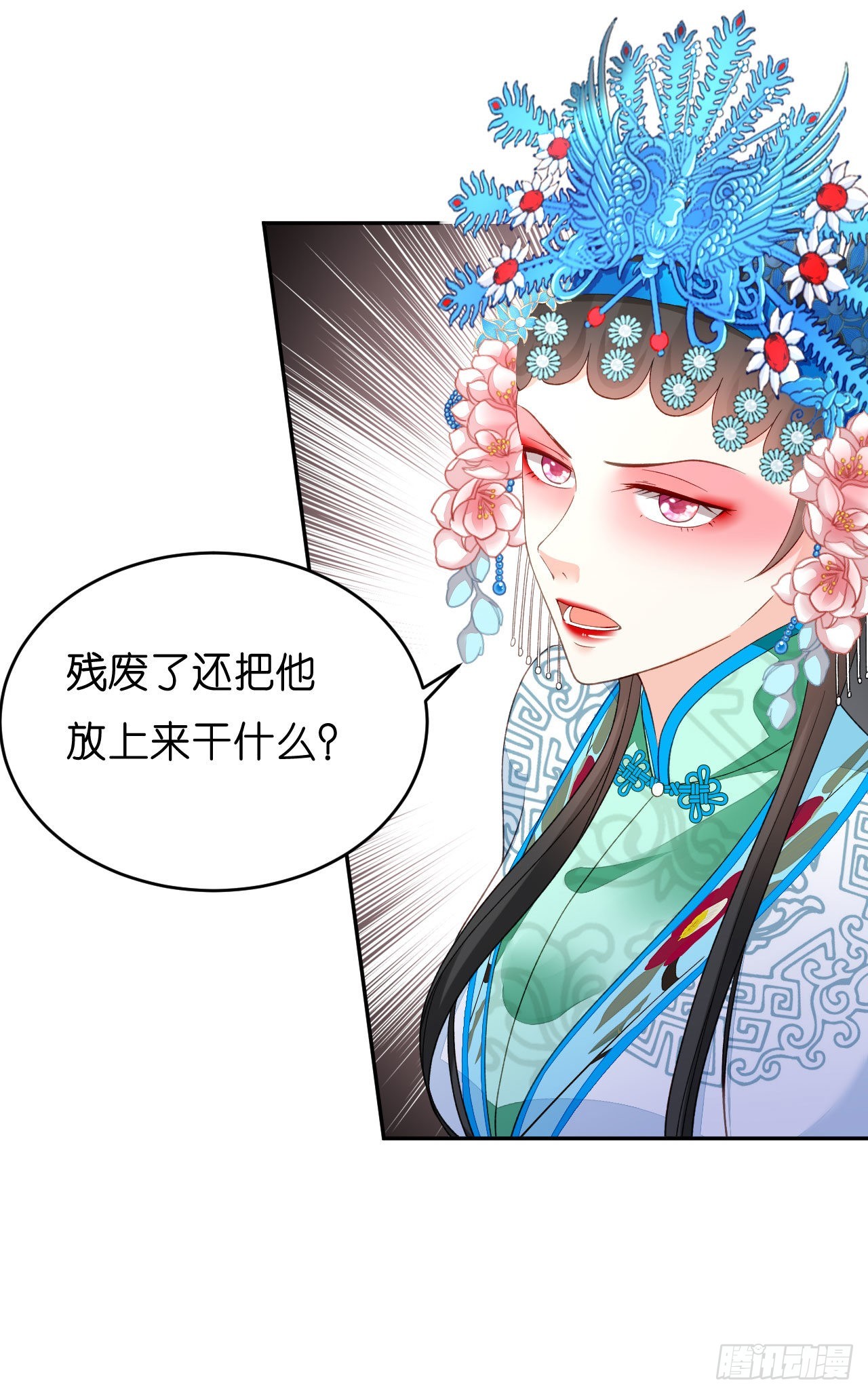 第42话 仗义执言-第44话