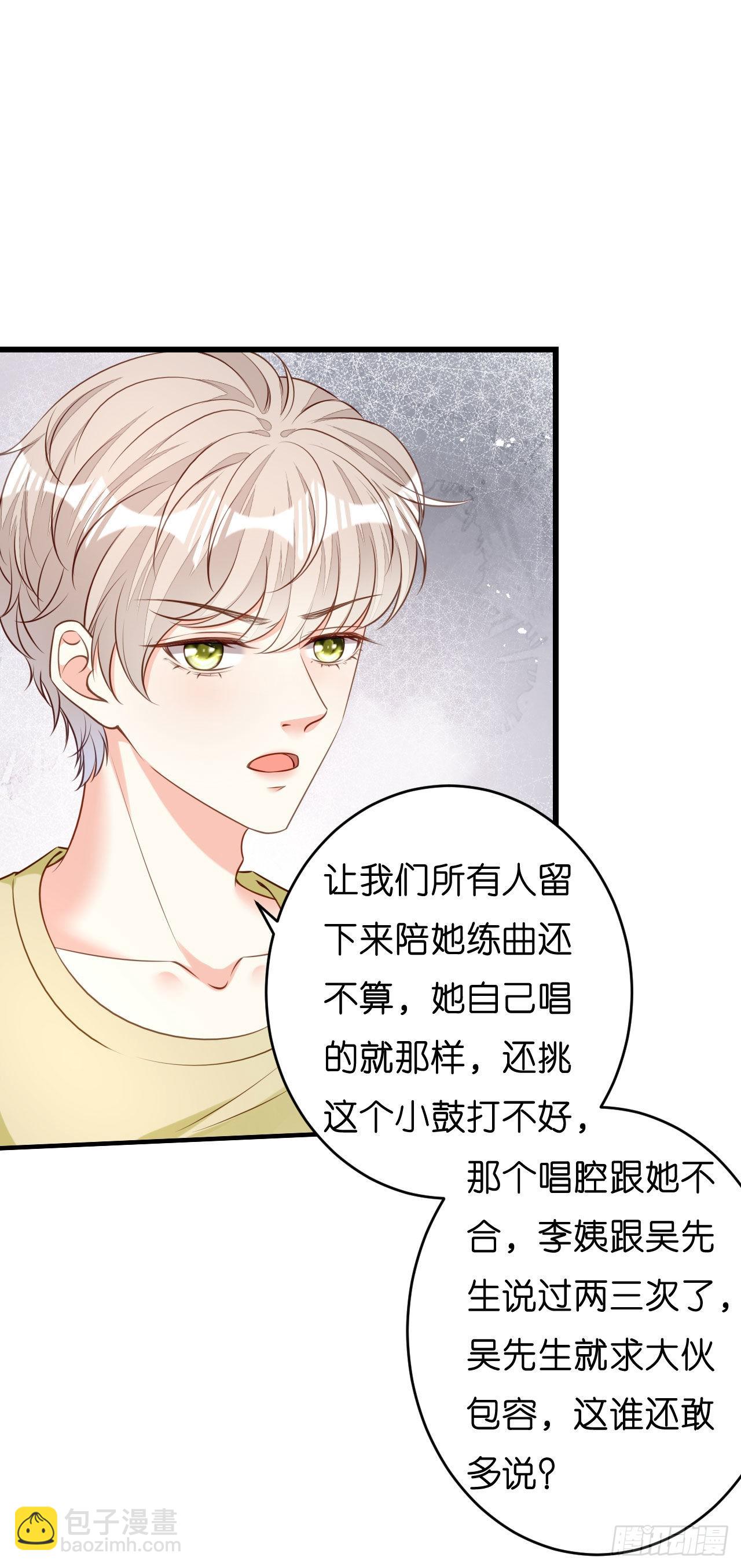 第42话 仗义执言-第44话