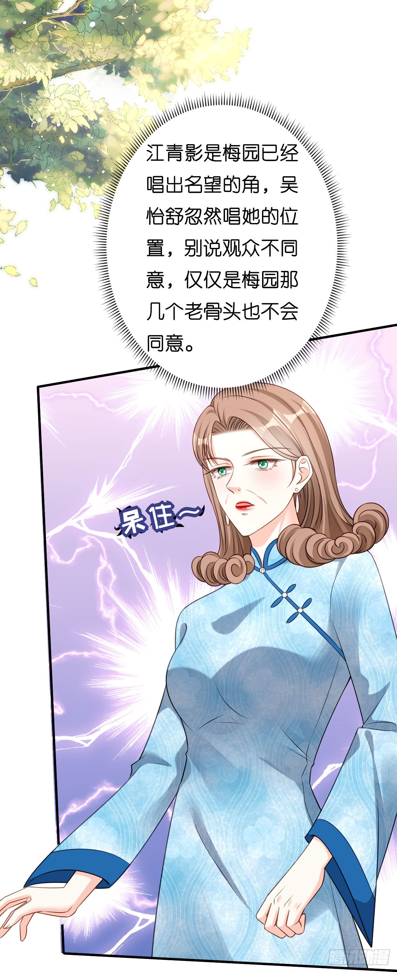 第44话 慈母多败儿-第46话