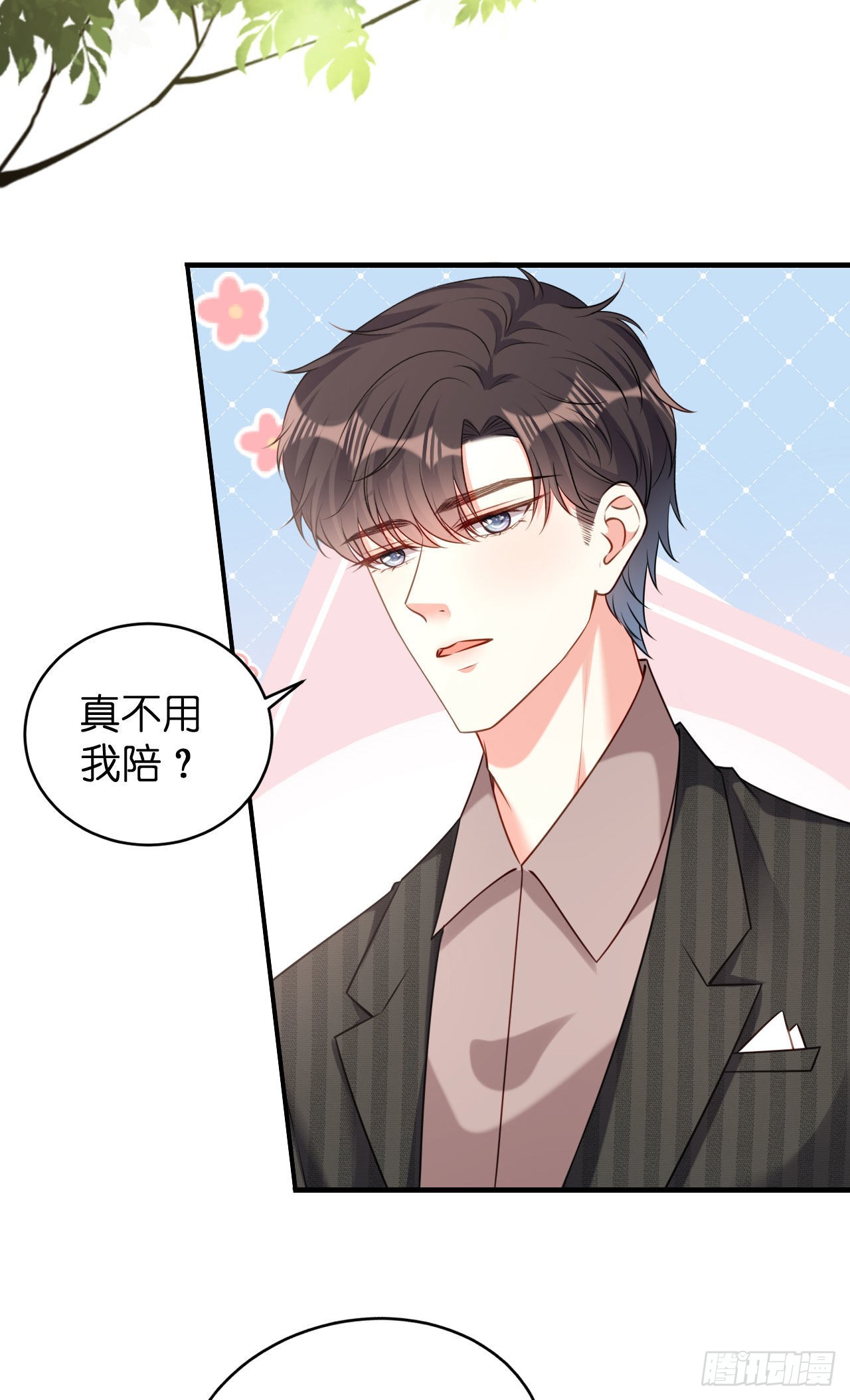 第46话 得寸进尺-第48话