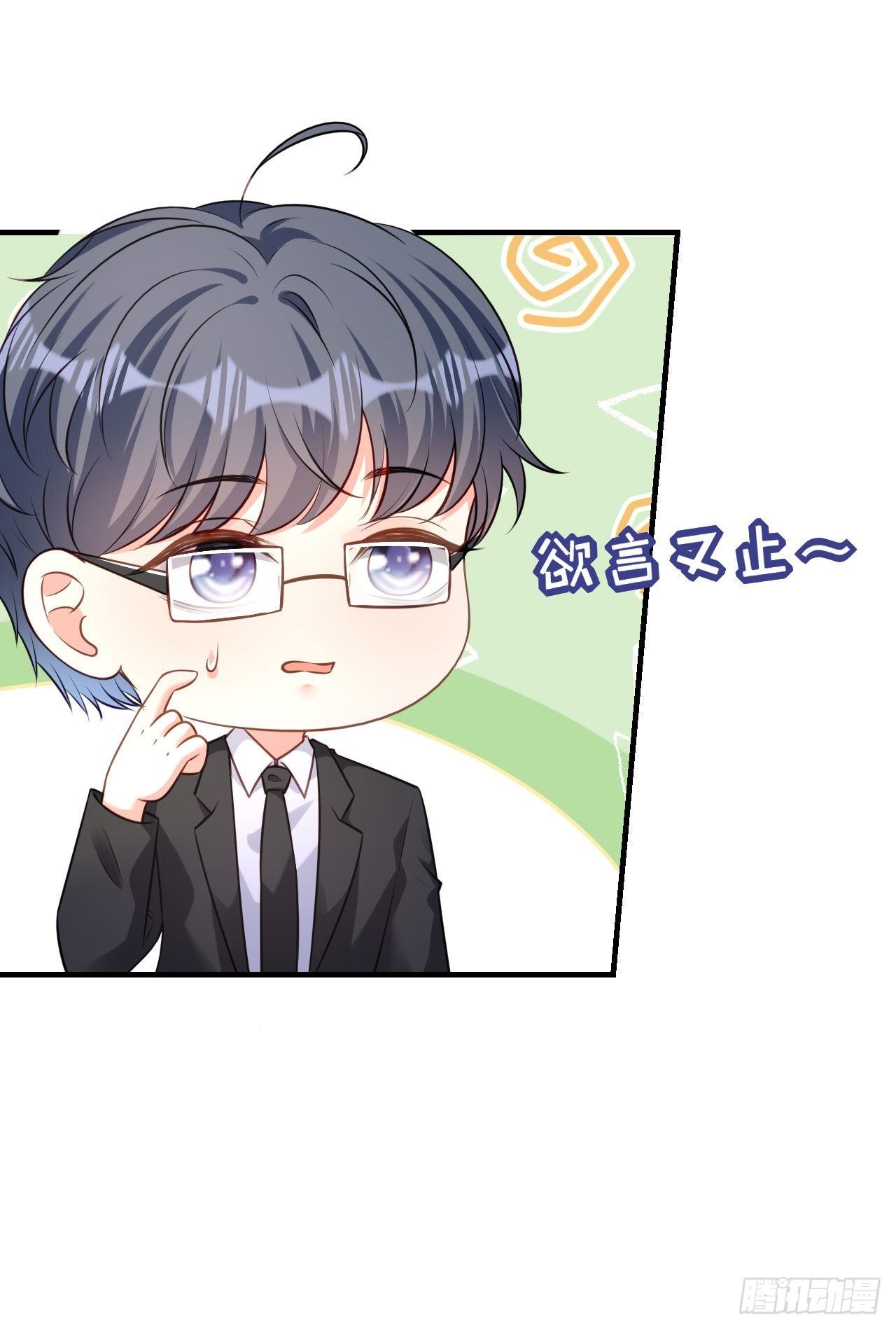 第46话 得寸进尺-第48话