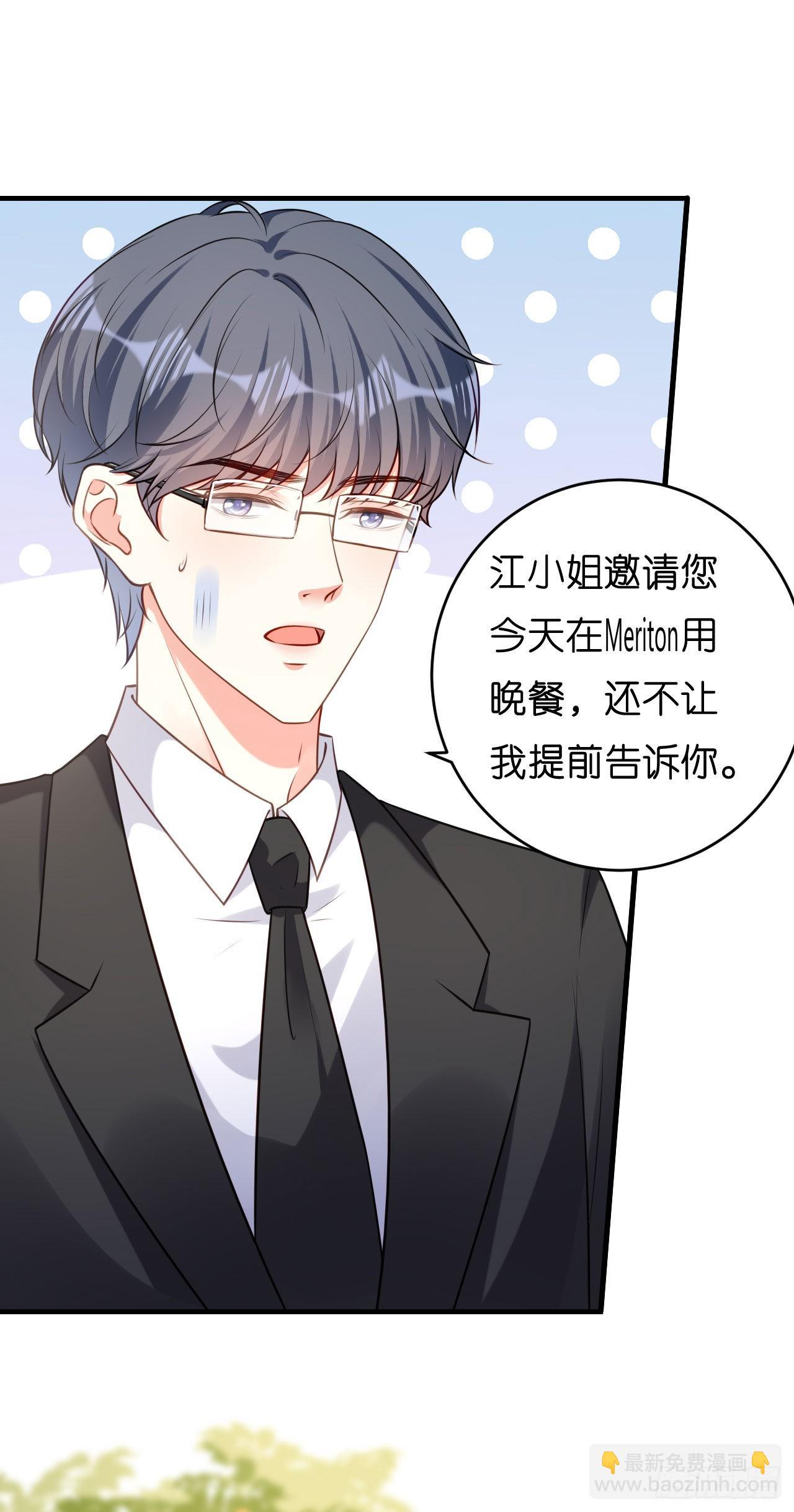 第46话 得寸进尺-第48话