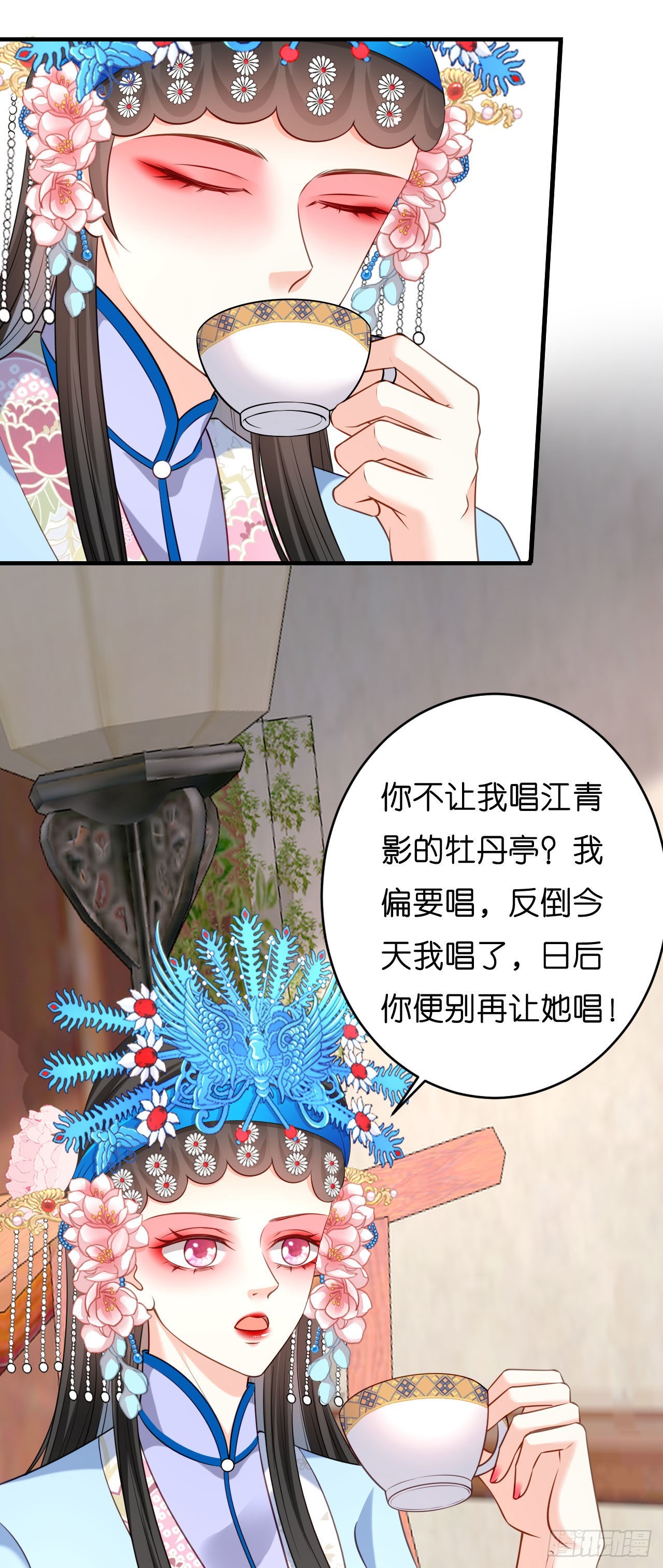 第46话 得寸进尺-第48话