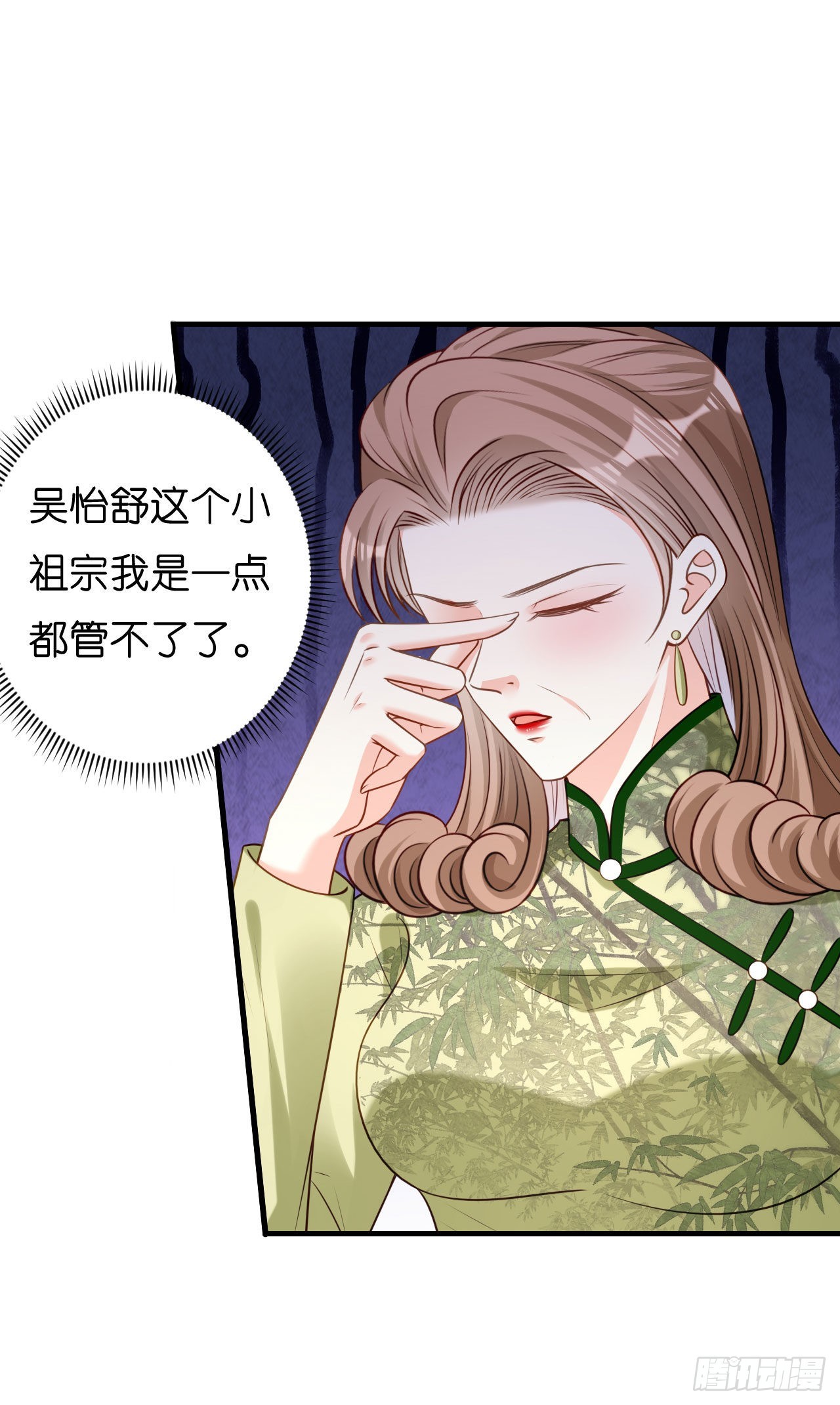 第46话 得寸进尺-第48话