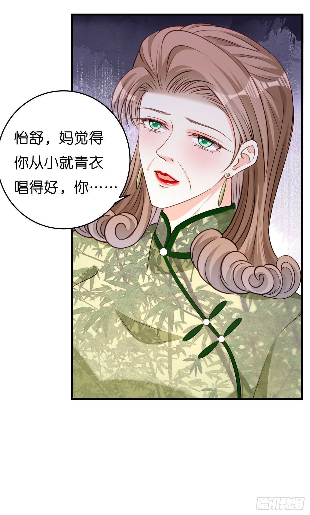 第46话 得寸进尺-第48话