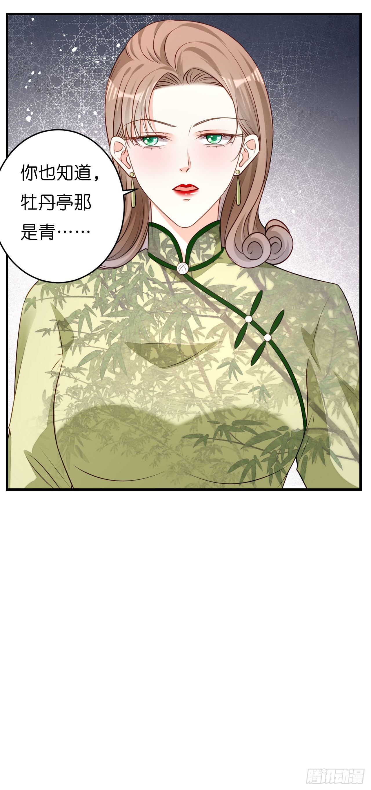 第46话 得寸进尺-第48话