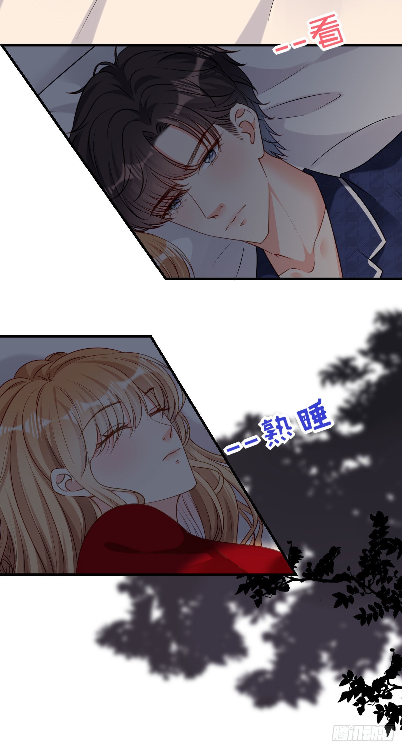 第46话 得寸进尺-第48话