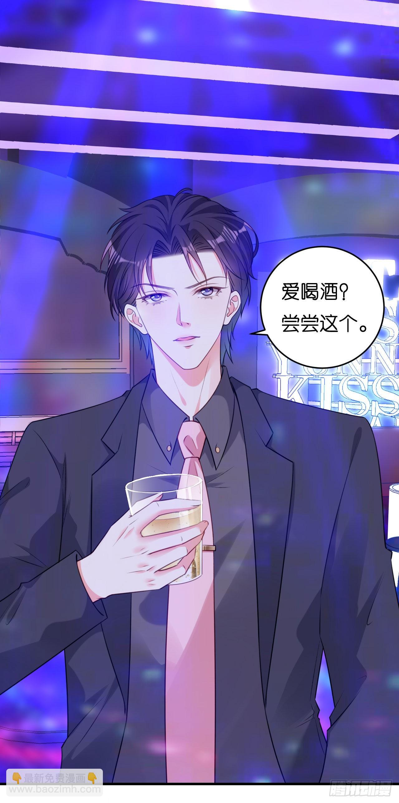 第48话 倒霉的蔡少爷-第50话