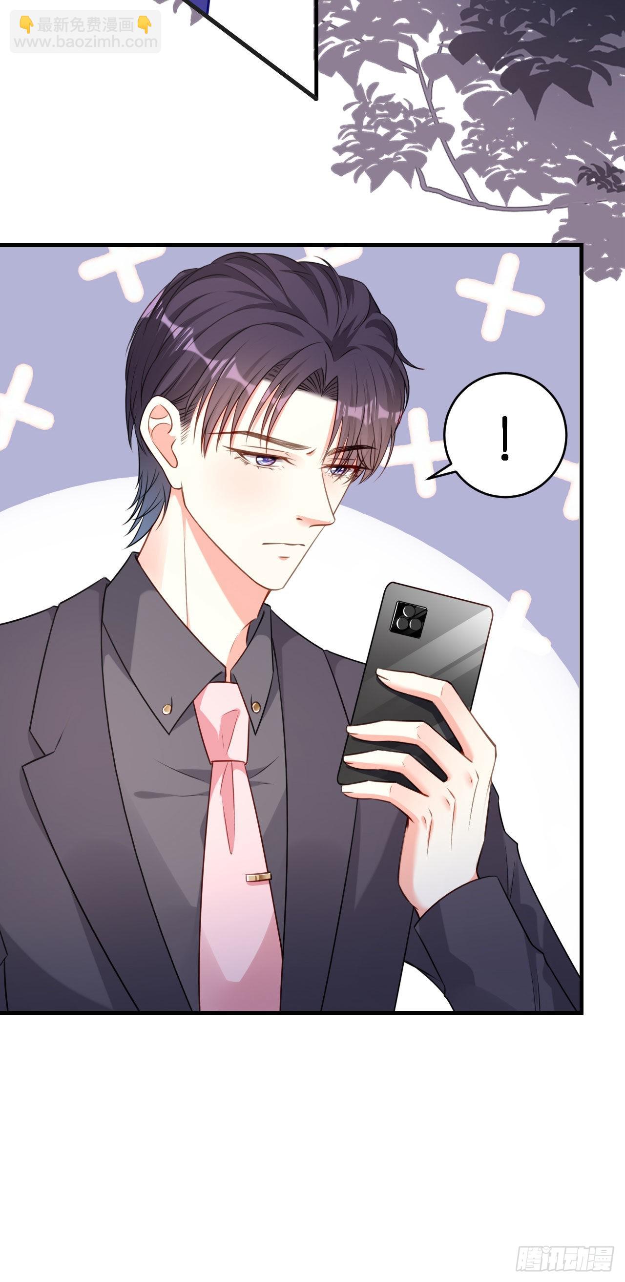 第48话 倒霉的蔡少爷-第50话