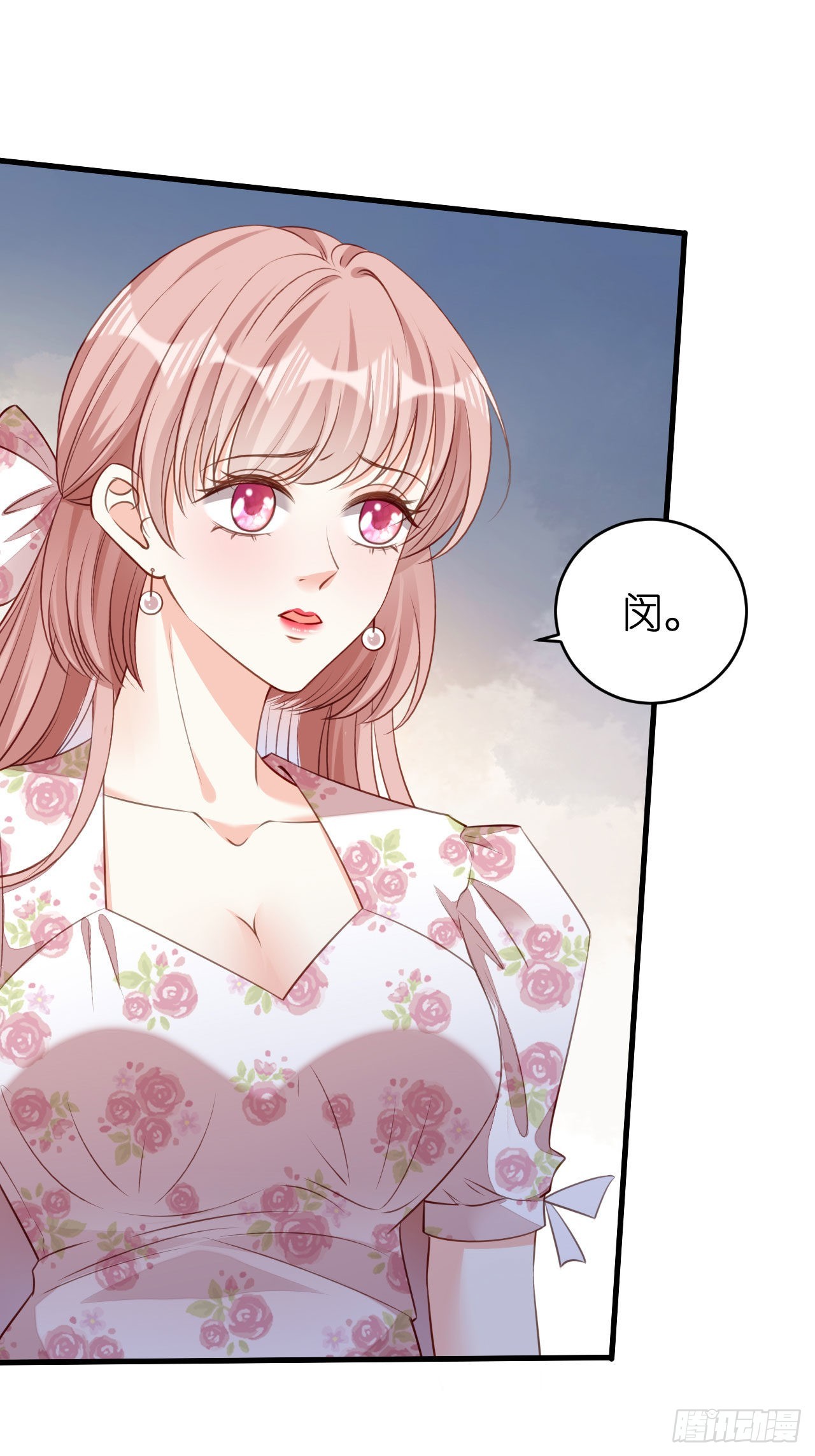 第48话 倒霉的蔡少爷-第50话