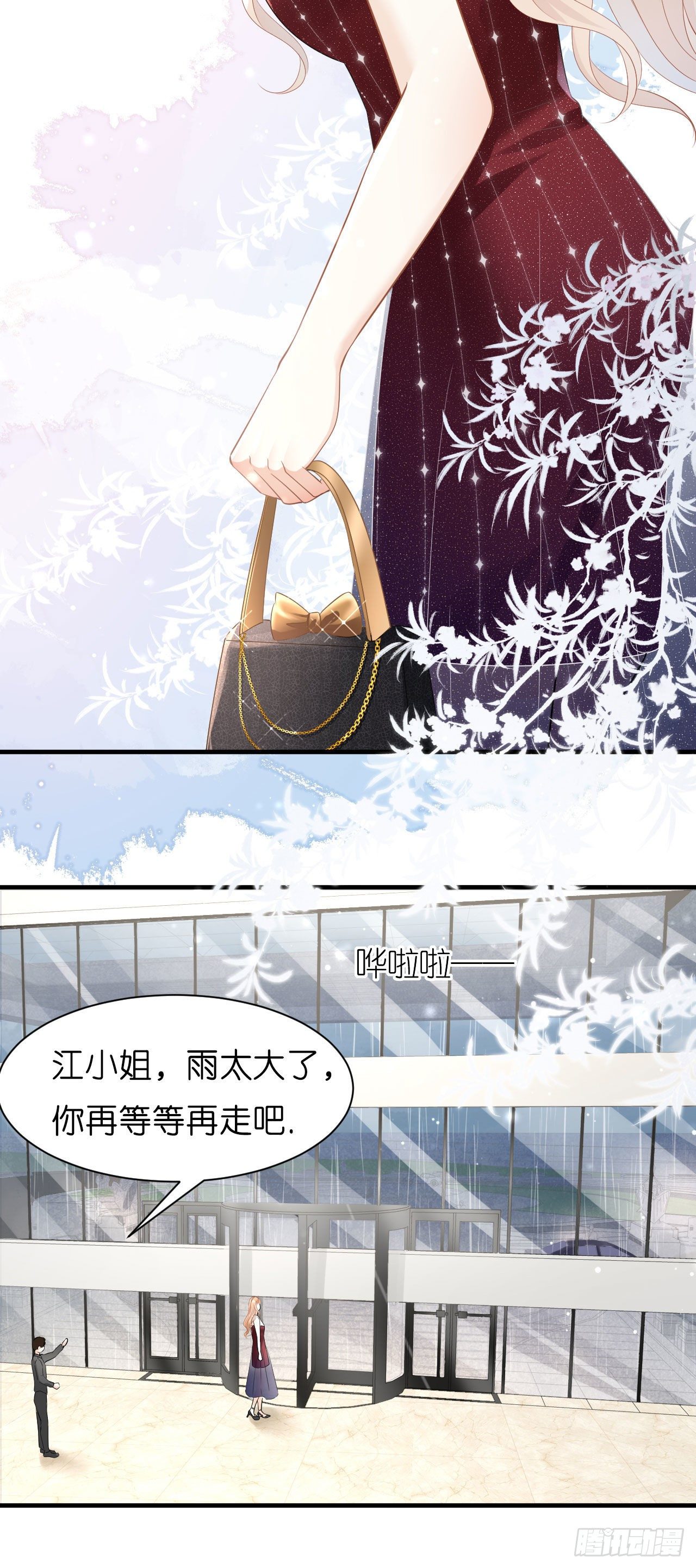 第5话 左右为难-第6话