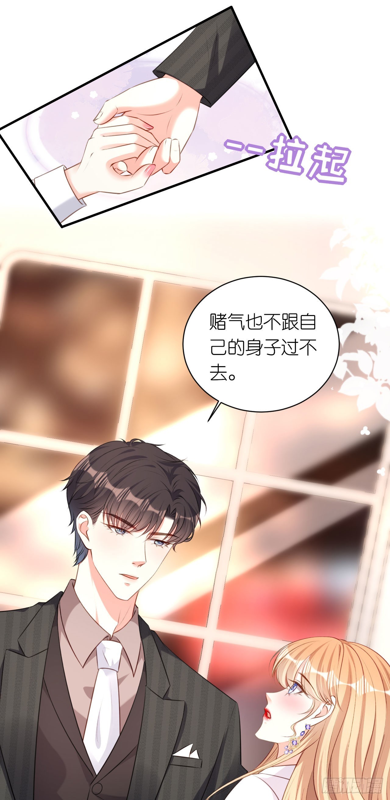 第50话 宣示主权-第52话