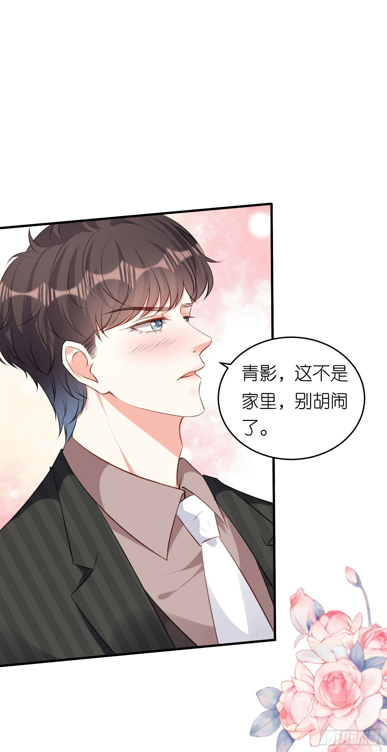 第50话 宣示主权-第52话