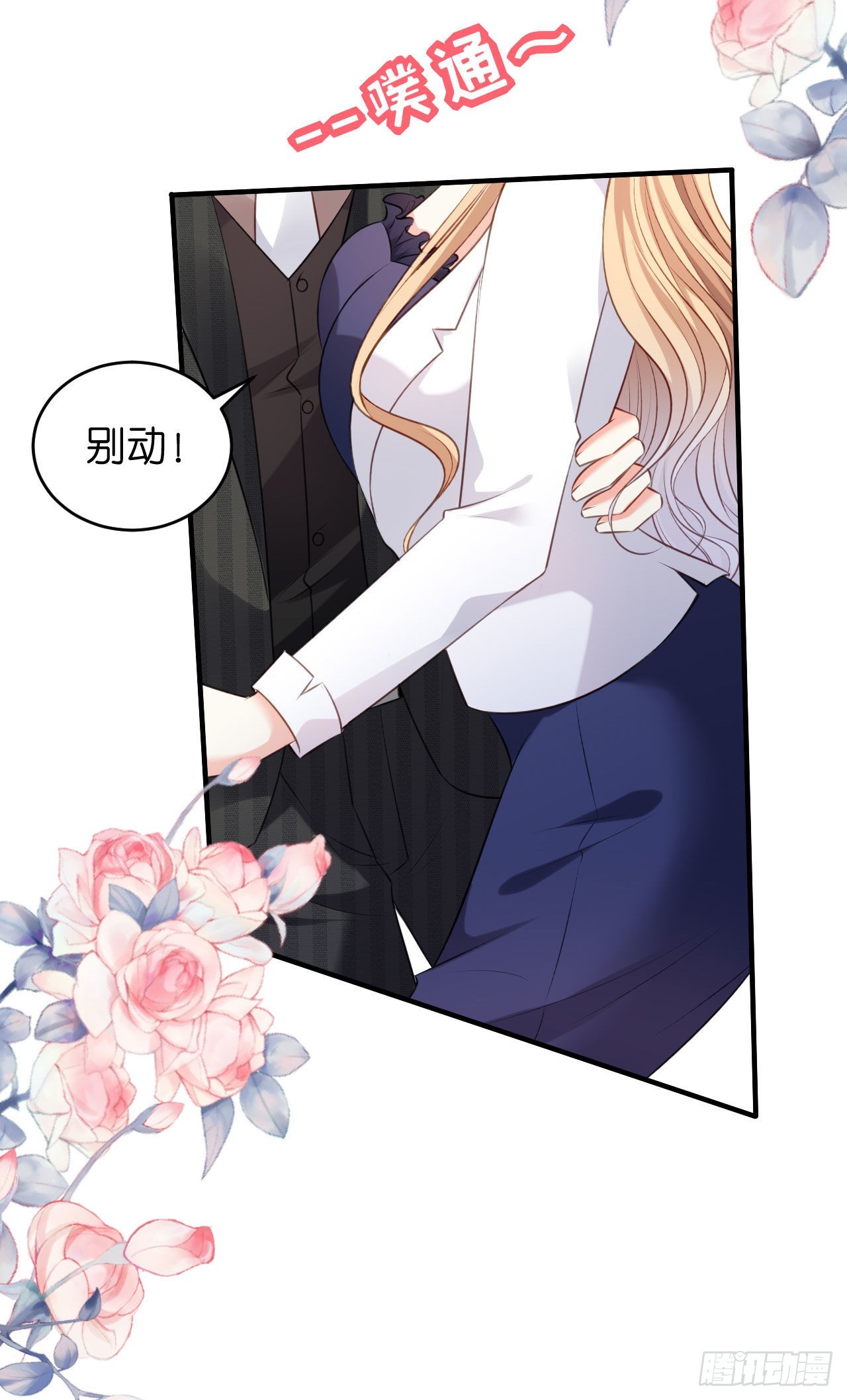 第50话 宣示主权-第52话