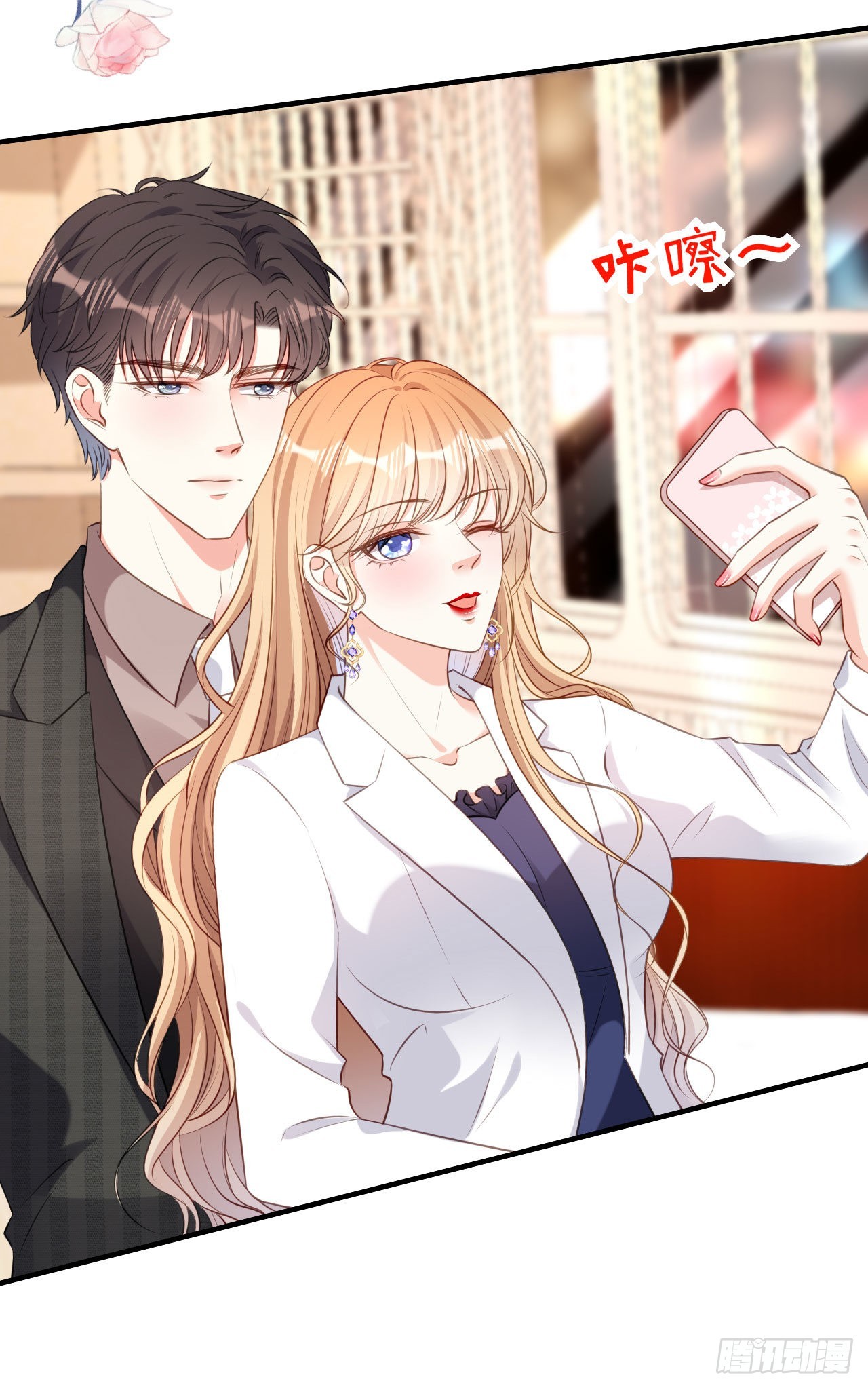 第50话 宣示主权-第52话
