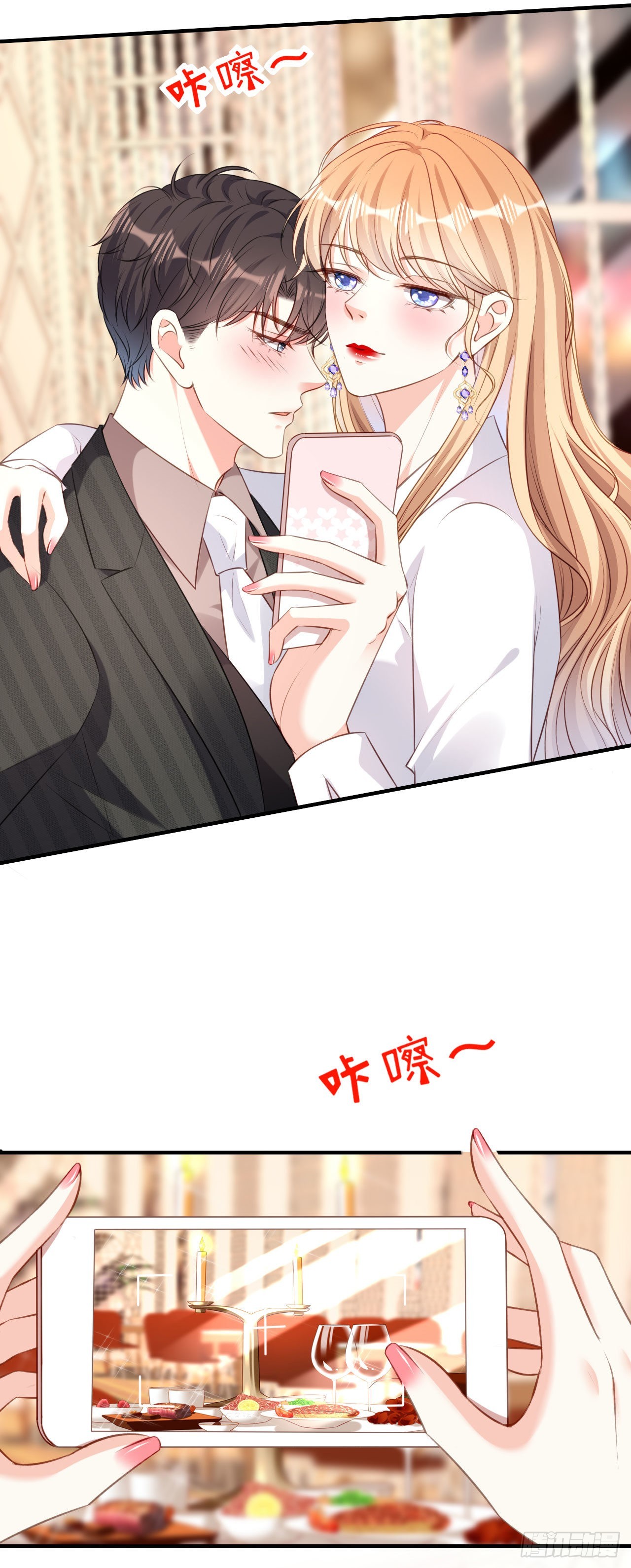 第50话 宣示主权-第52话