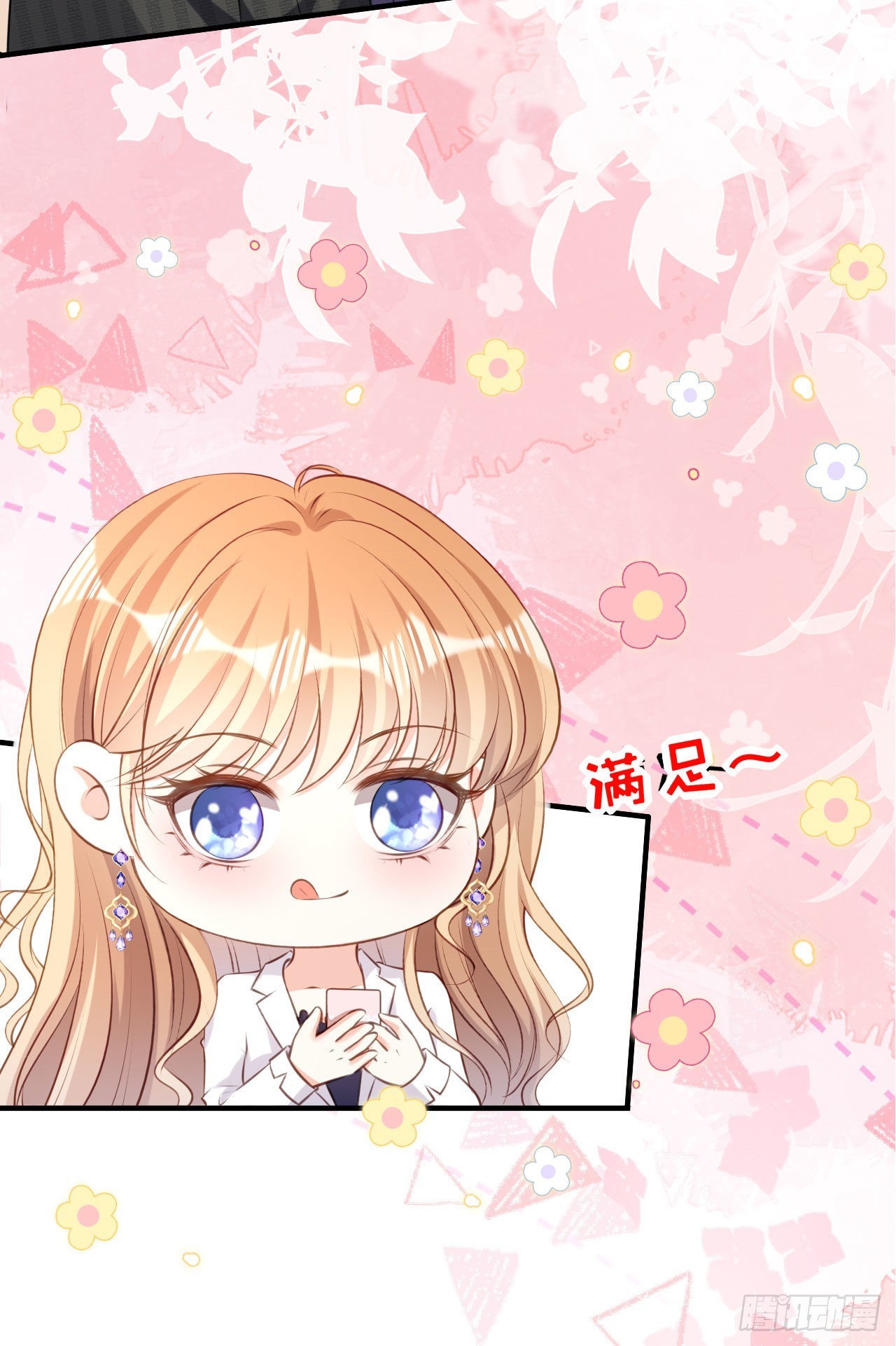第50话 宣示主权-第52话