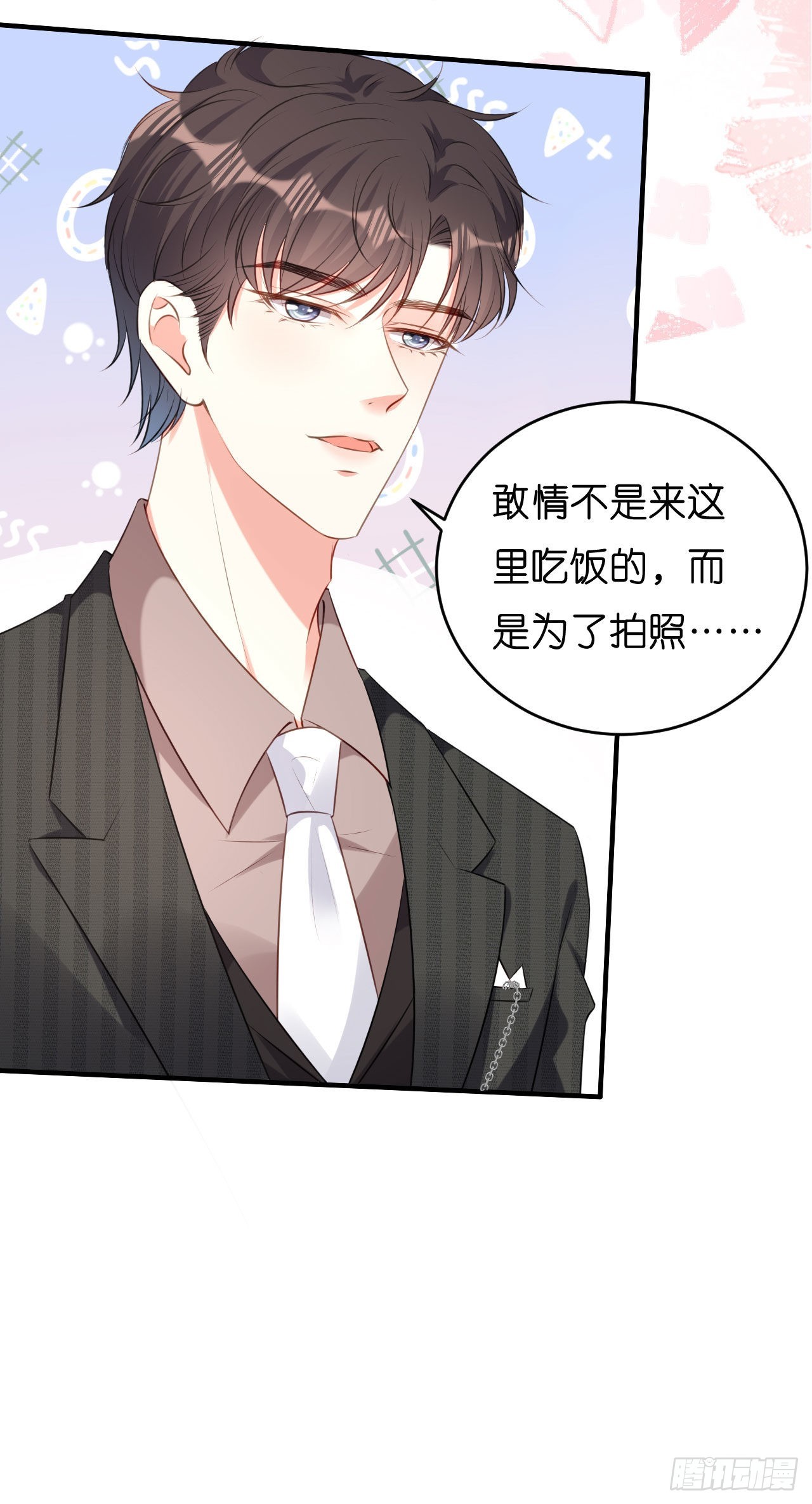 第50话 宣示主权-第52话