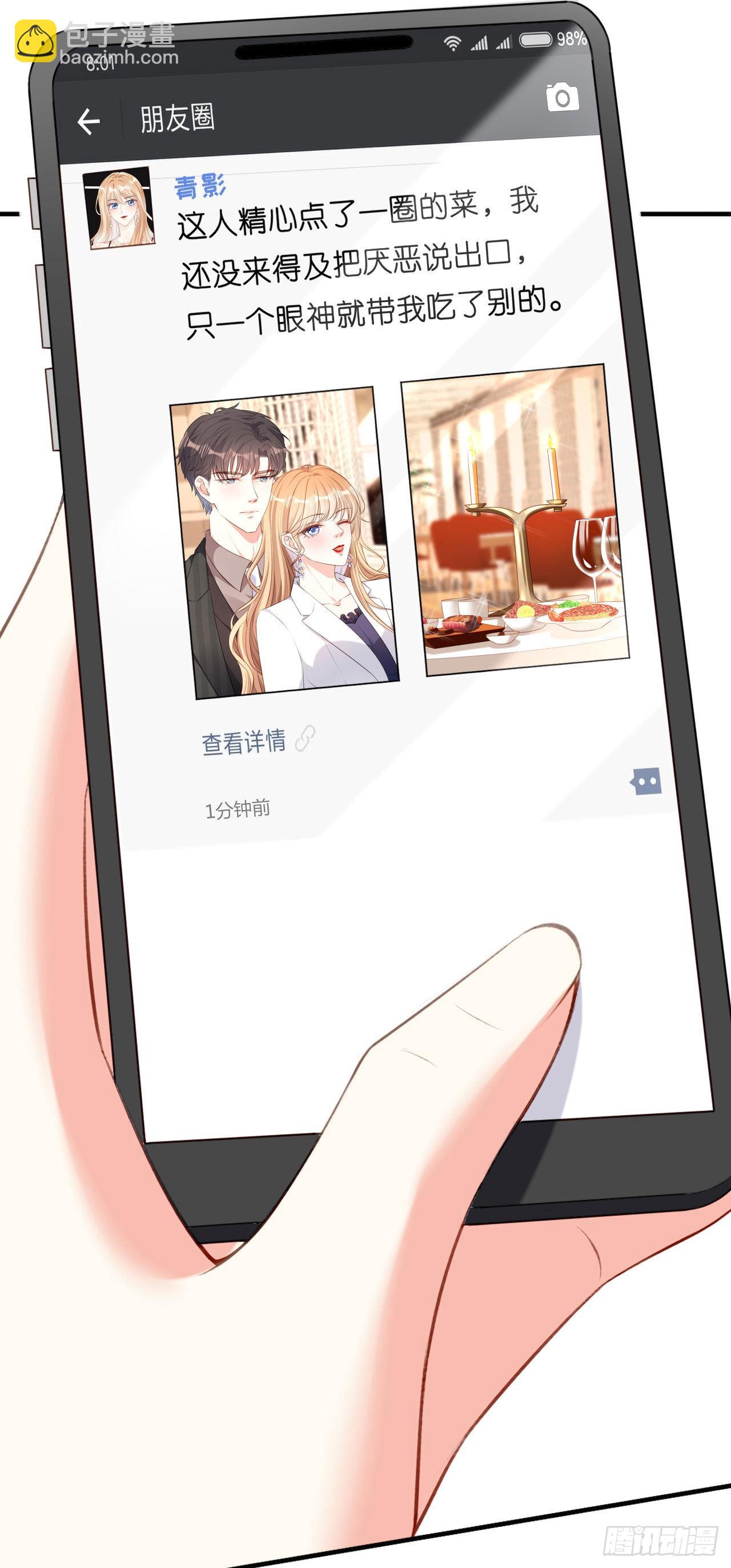 第50话 宣示主权-第52话