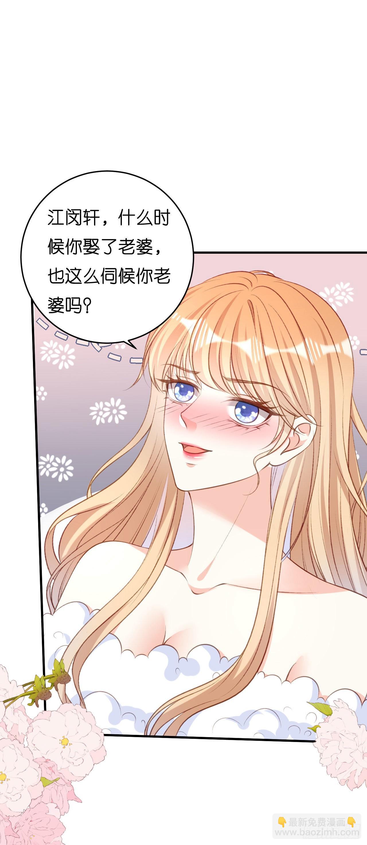 第52话 败兴之言-第54话