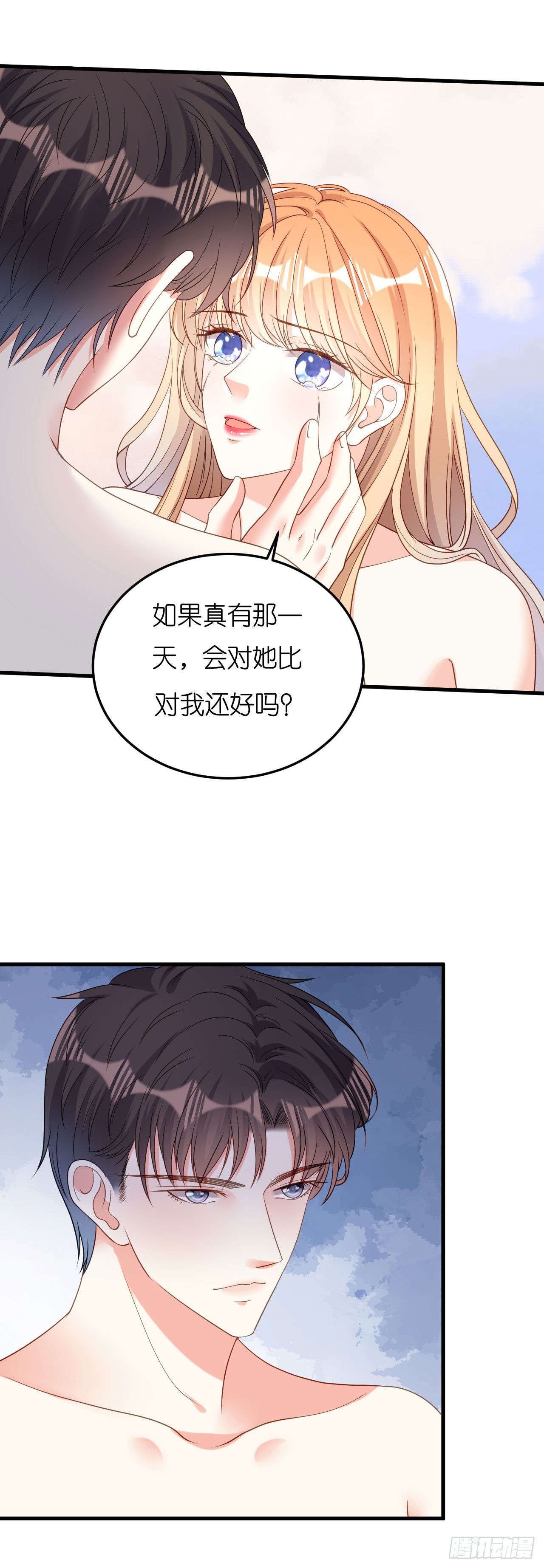 第52话 败兴之言-第54话
