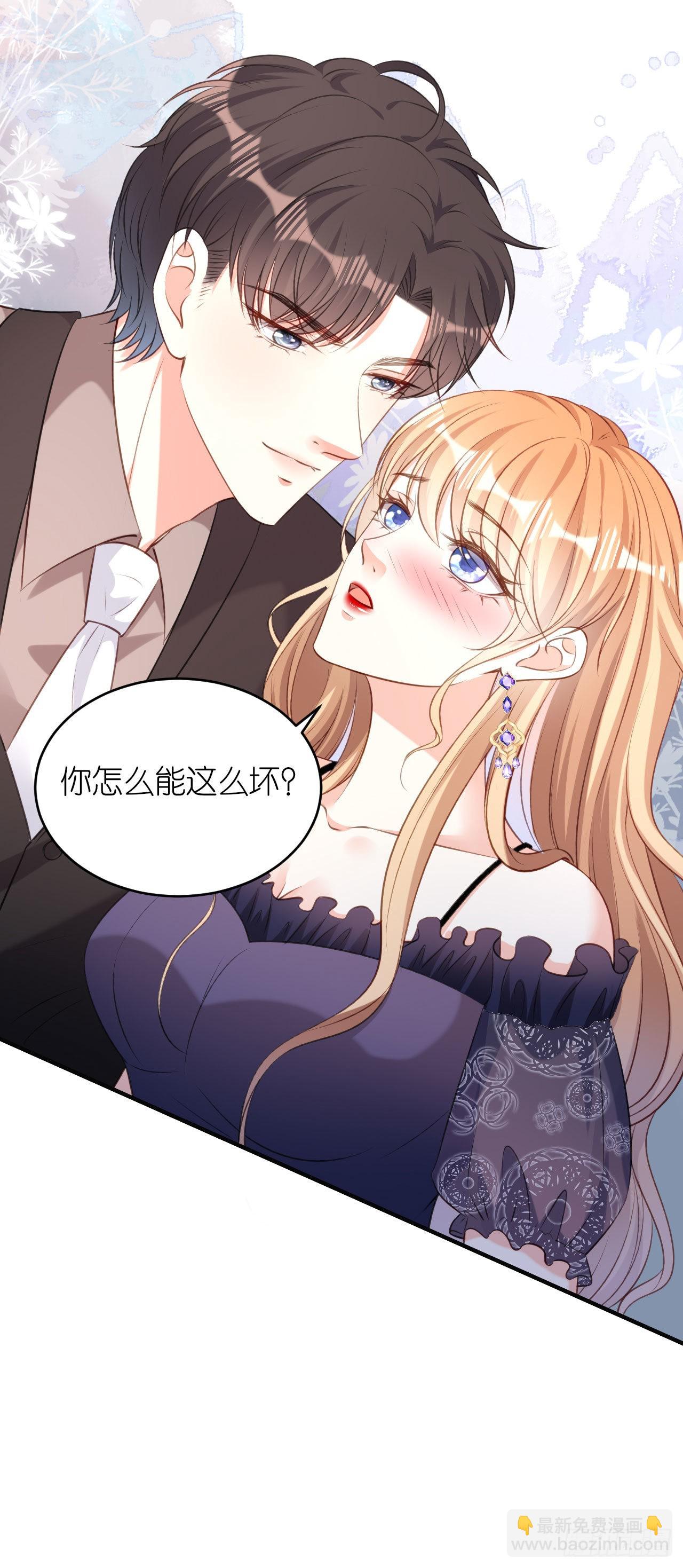 第52话 败兴之言-第54话