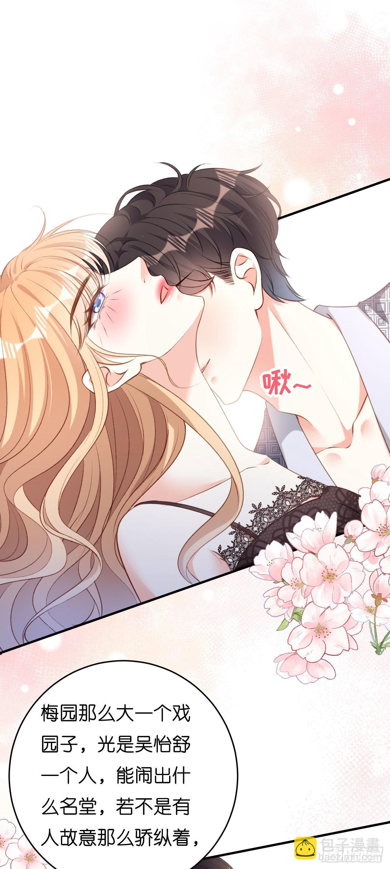 第54话 准备出山-第56话