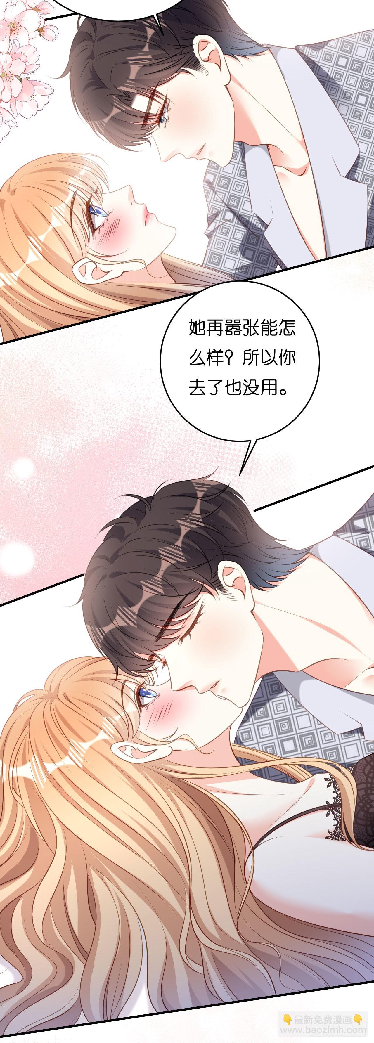 第54话 准备出山-第56话
