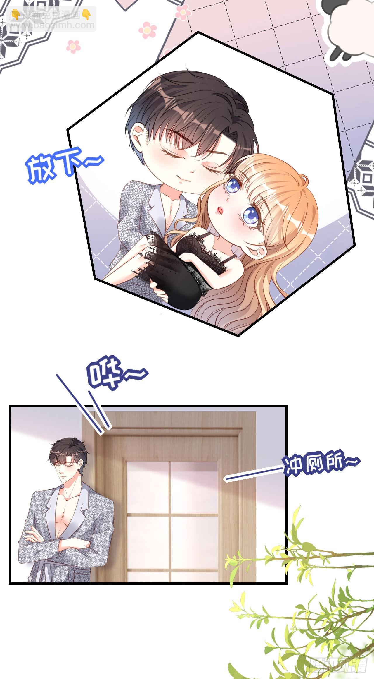 第54话 准备出山-第56话