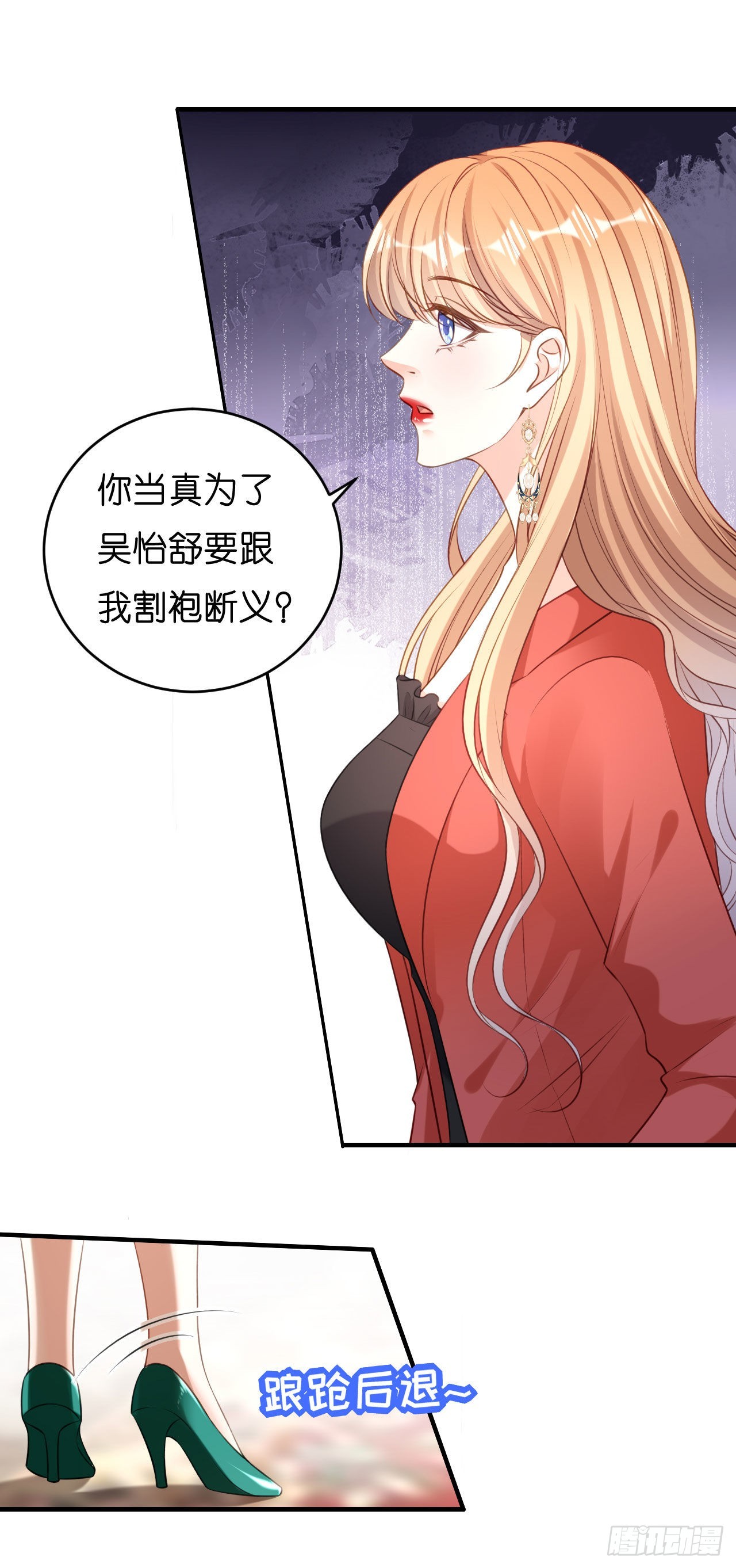 第56话 割袍断义-第58话