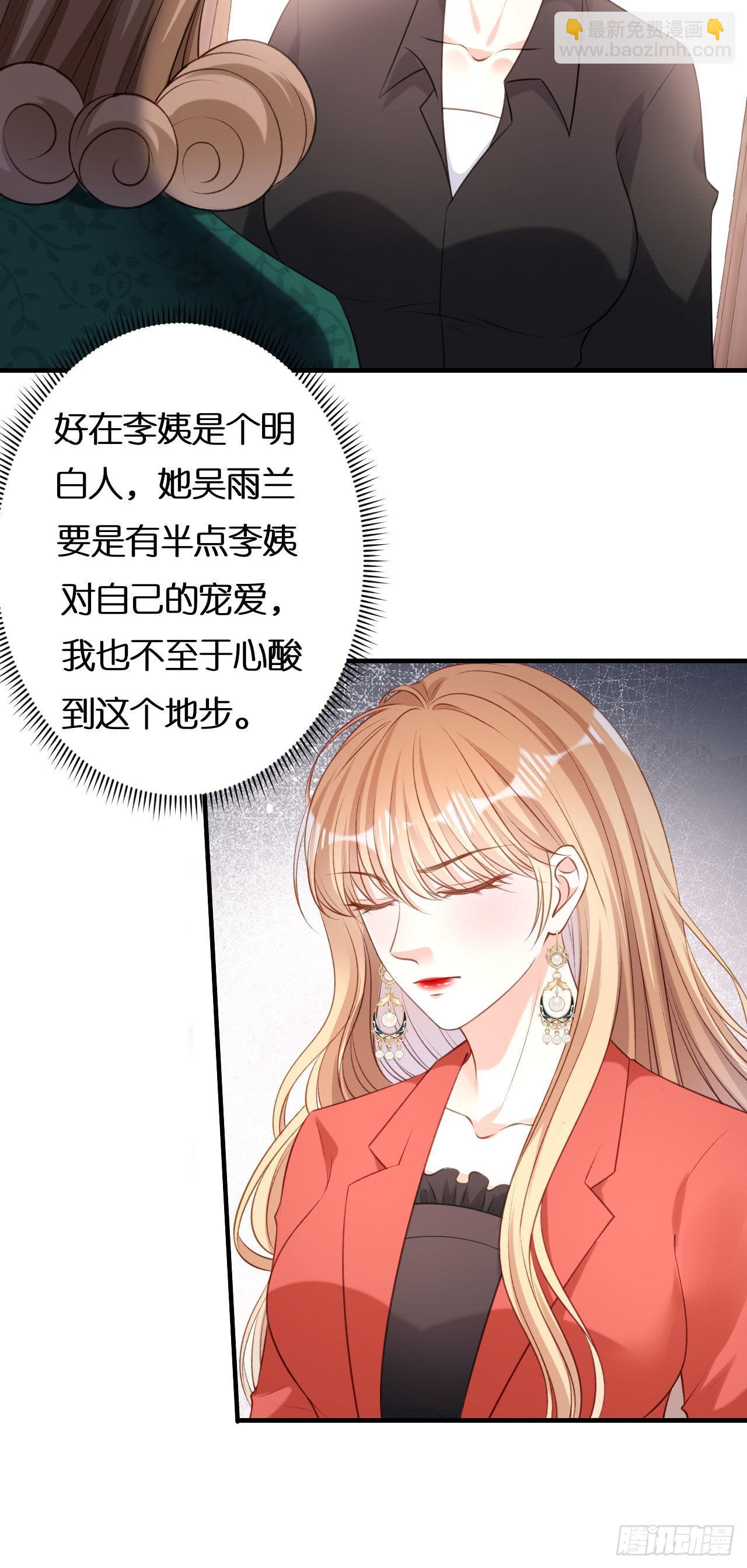 第56话 割袍断义-第58话
