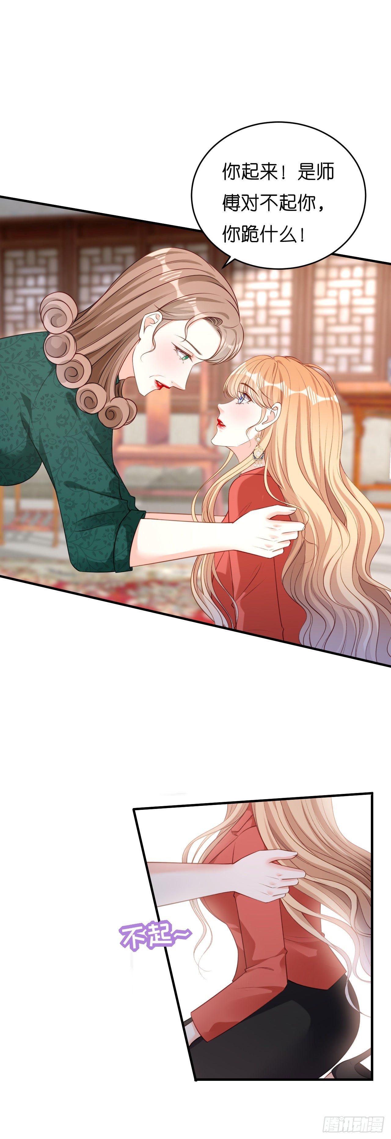 第56话 割袍断义-第58话