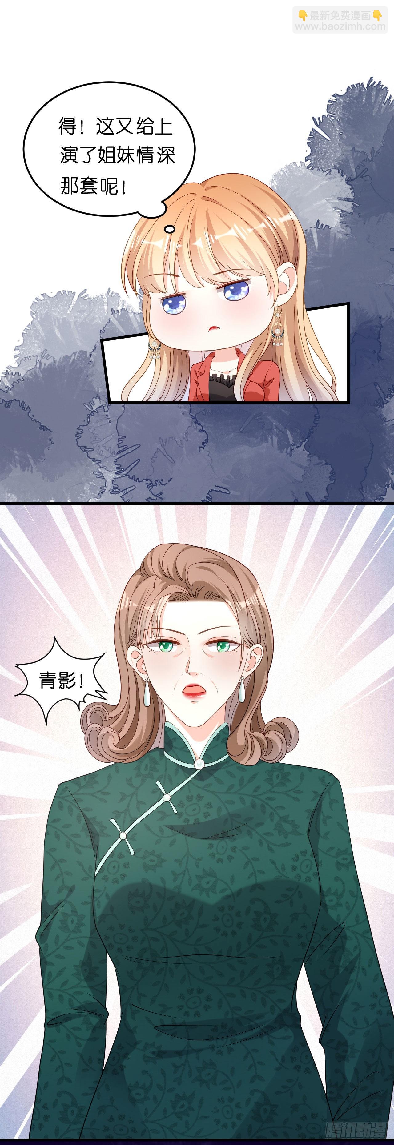 第56话 割袍断义-第58话